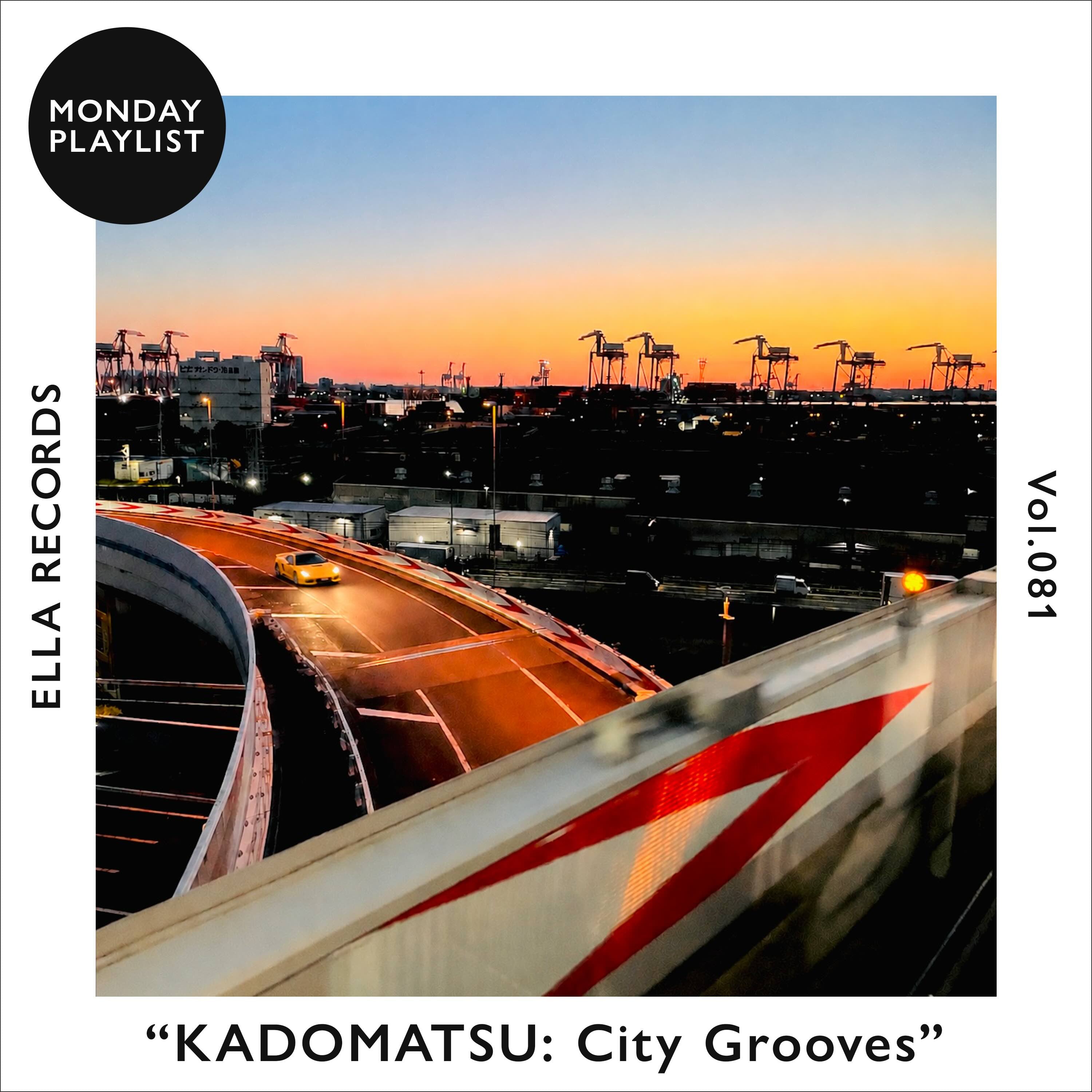 MONDAY PLAYLIST #081 KADOMATSU: City Grooves - ELLA RECORDS – ELLA
