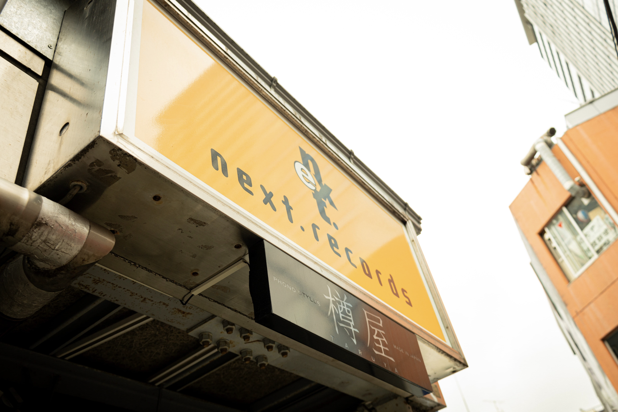 next records – ELLA ONLINE