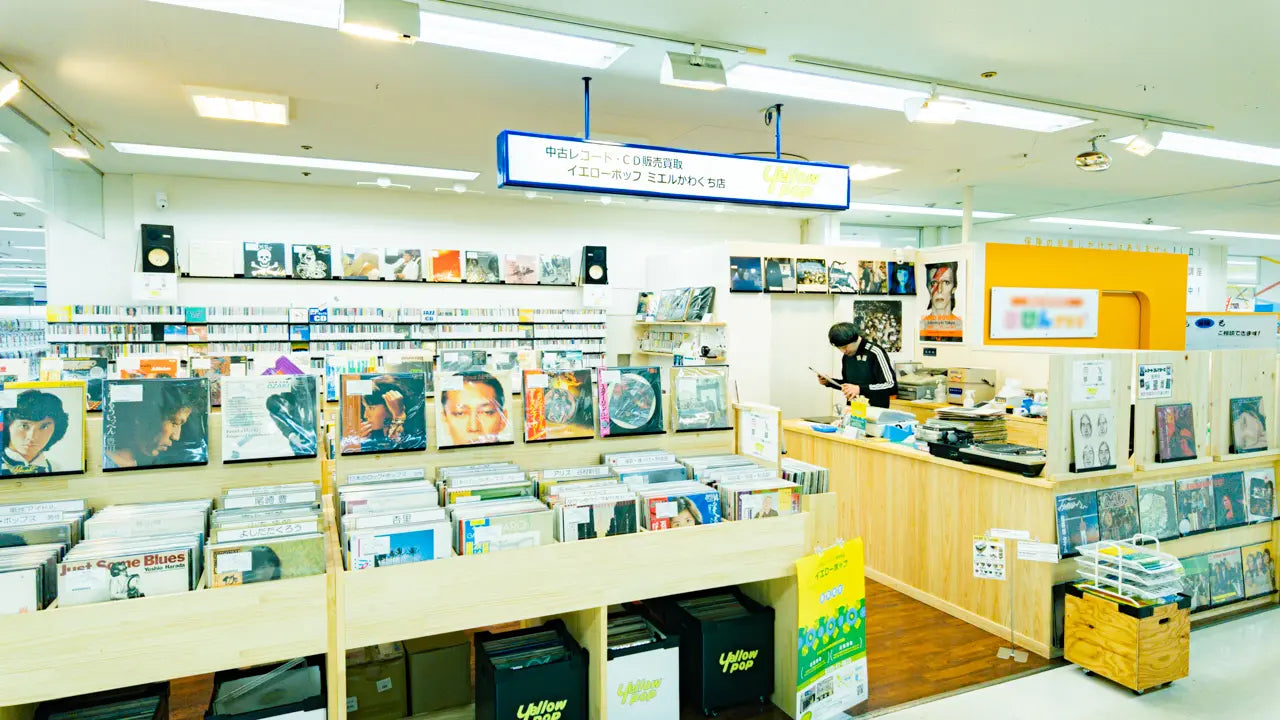 イエローポップ ミエルかわぐち店 – ELLA ONLINE