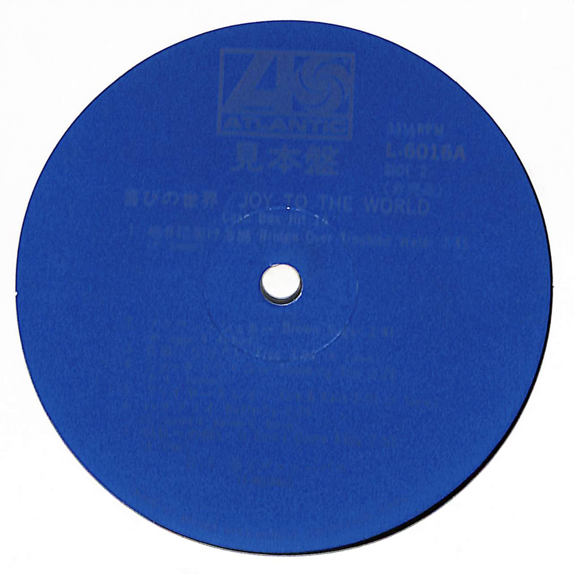 喜びの世界 Joy To The World