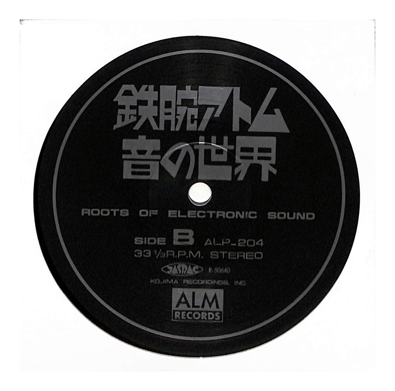 Roots Of Electronic Sound