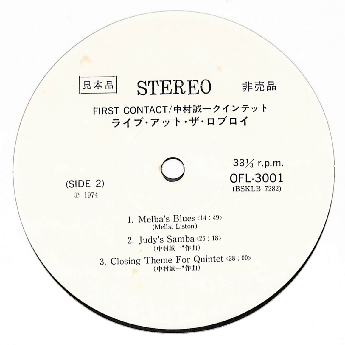 First Contact