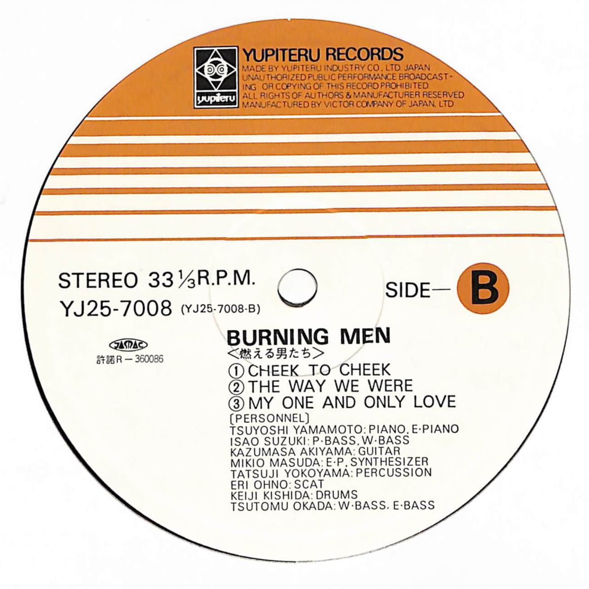 Burning Super Session