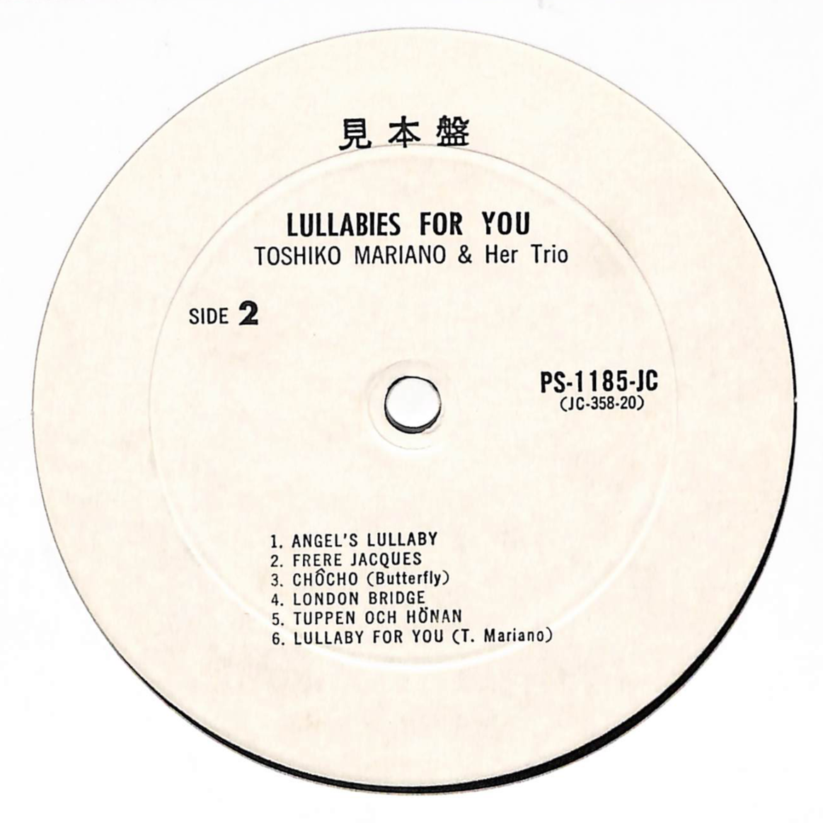 Lullabies For You - トシコの子守歌