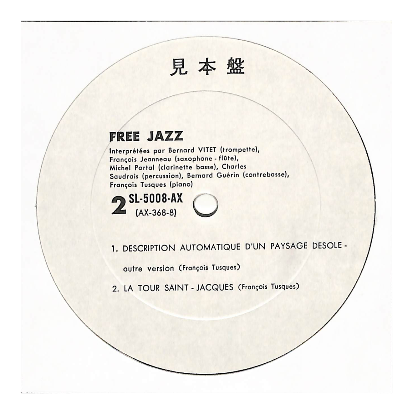 Free Jazz