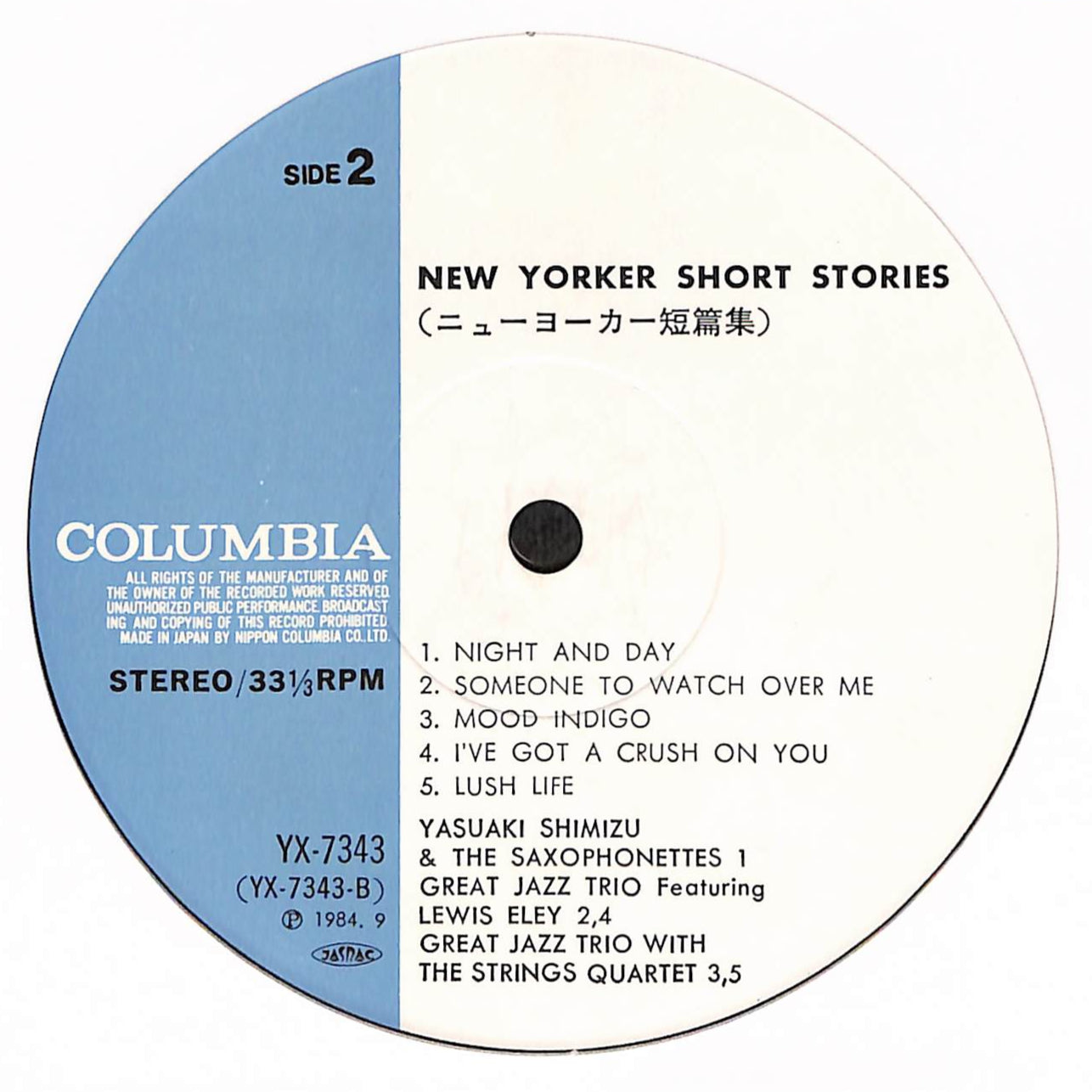 New Yorker Short Stories