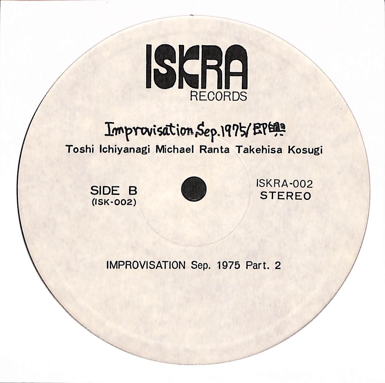 Improvisation Sep. 1975