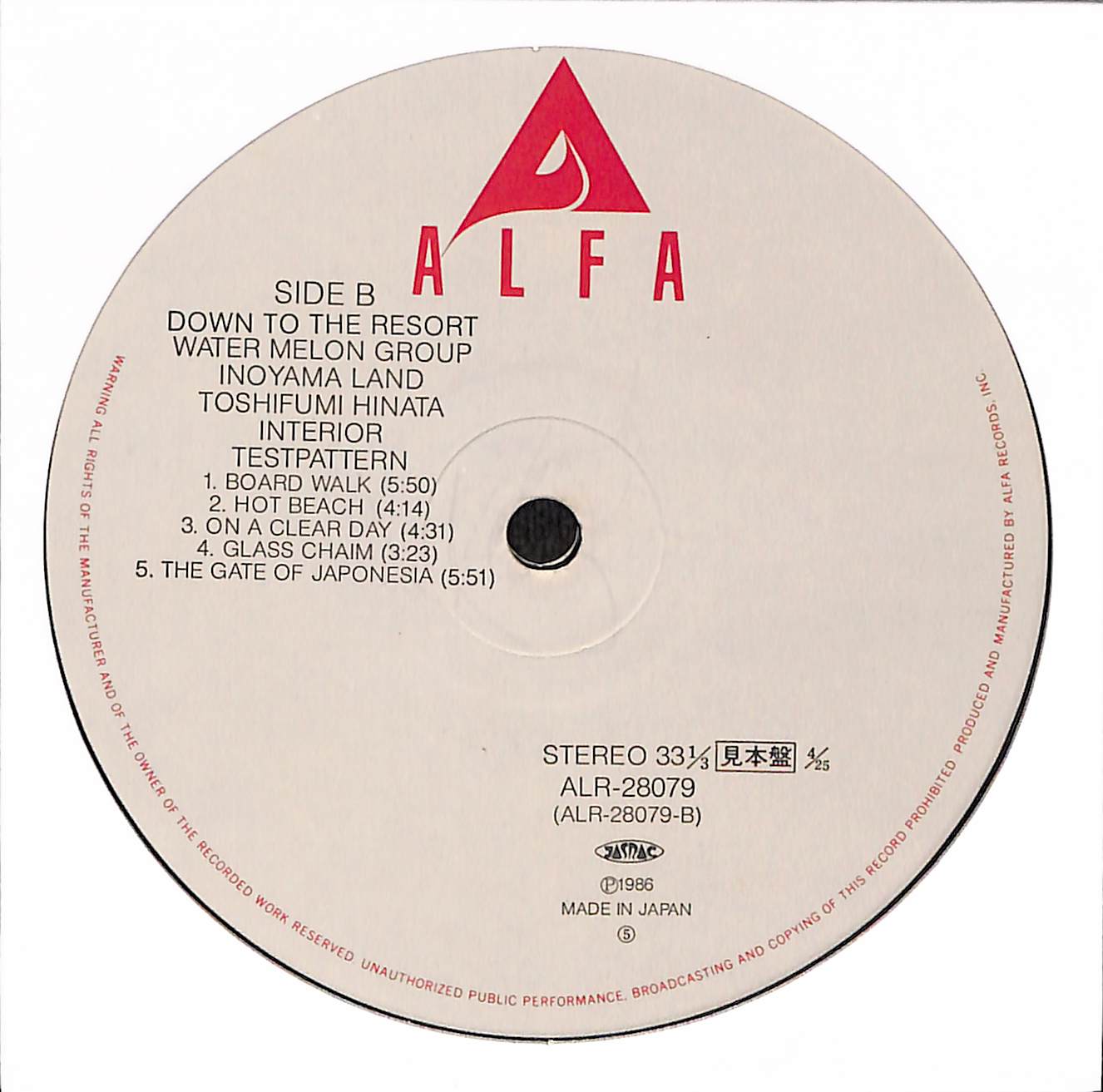 避暑地まで Down To The Resort