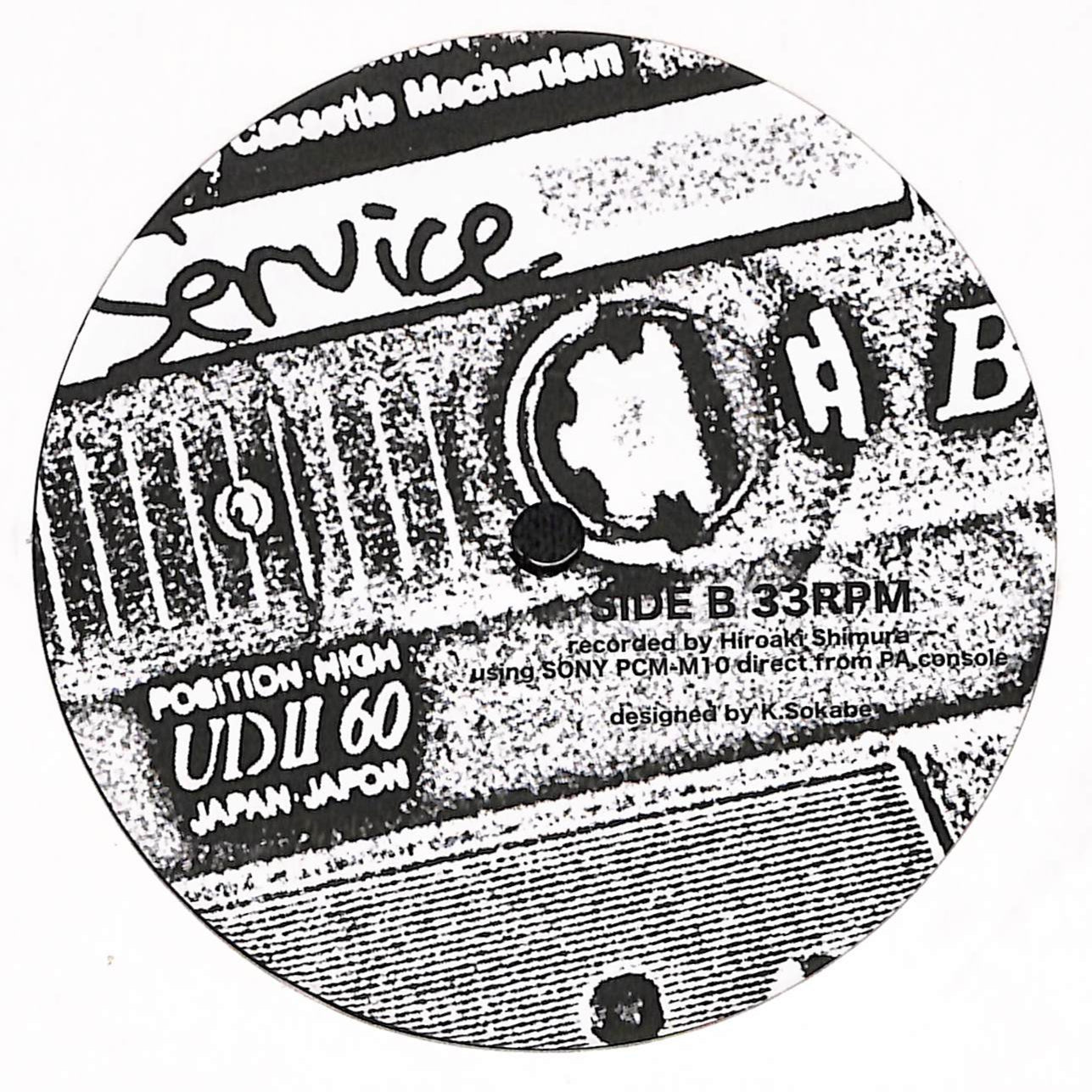 Dance To The Popcorn City