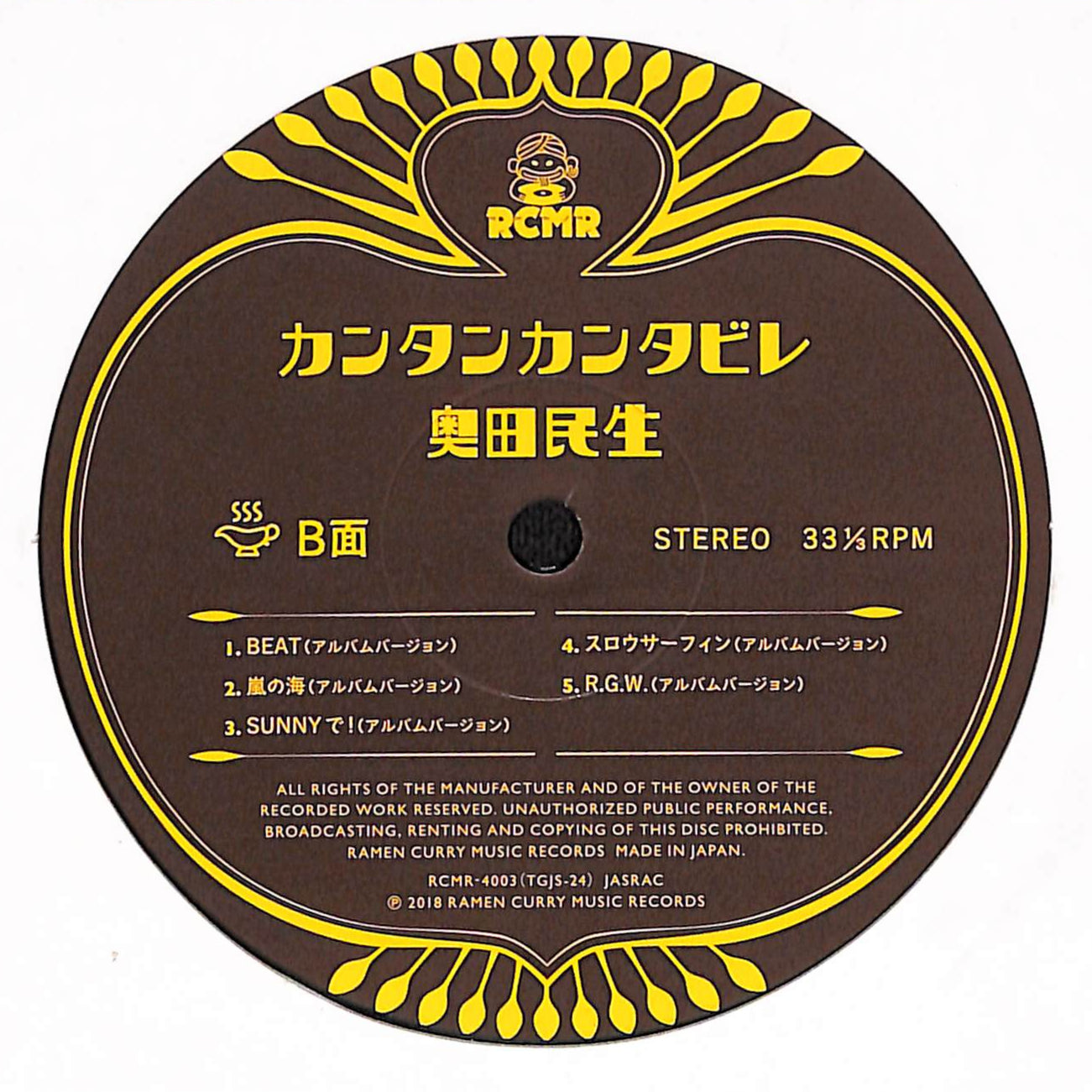 カンタンカンタビレ