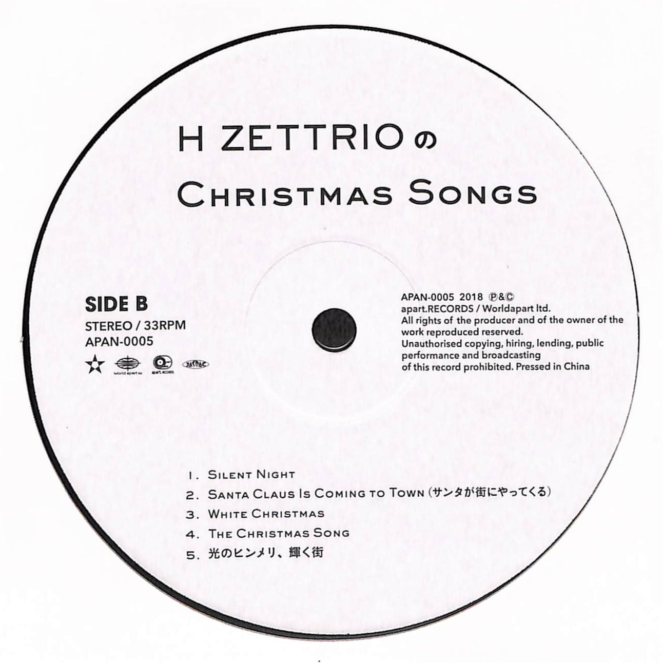 H ZettrioのChristmas Songs