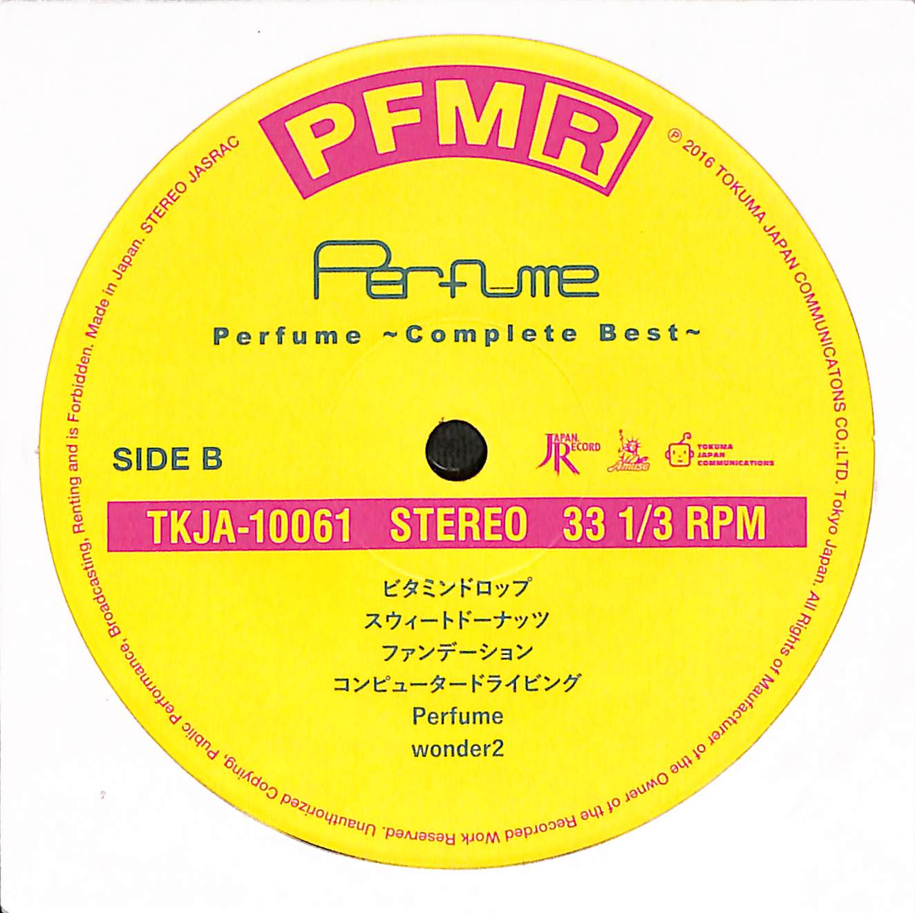 Perfume ~Complete Best~