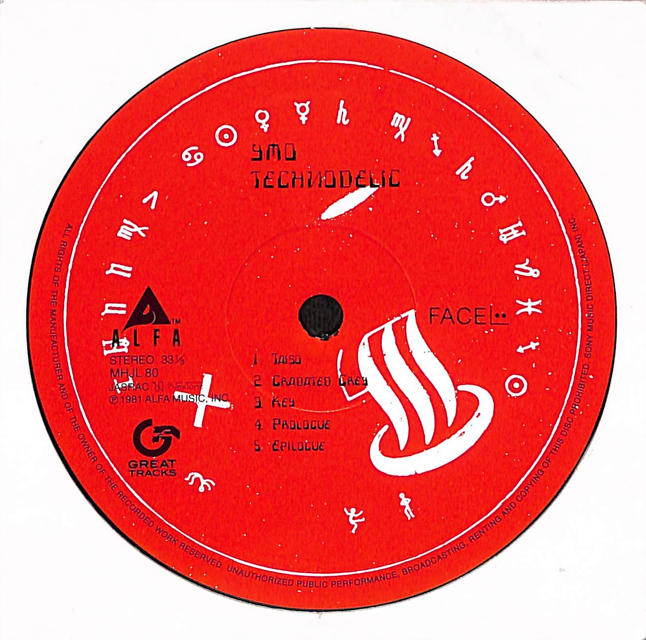 Technodelic: Standard Vinyl Edition