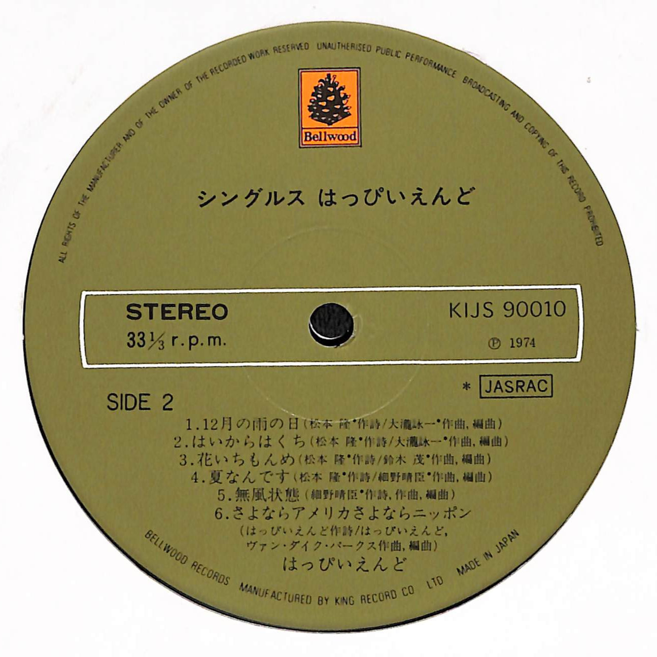 Singles Oldies And Badies