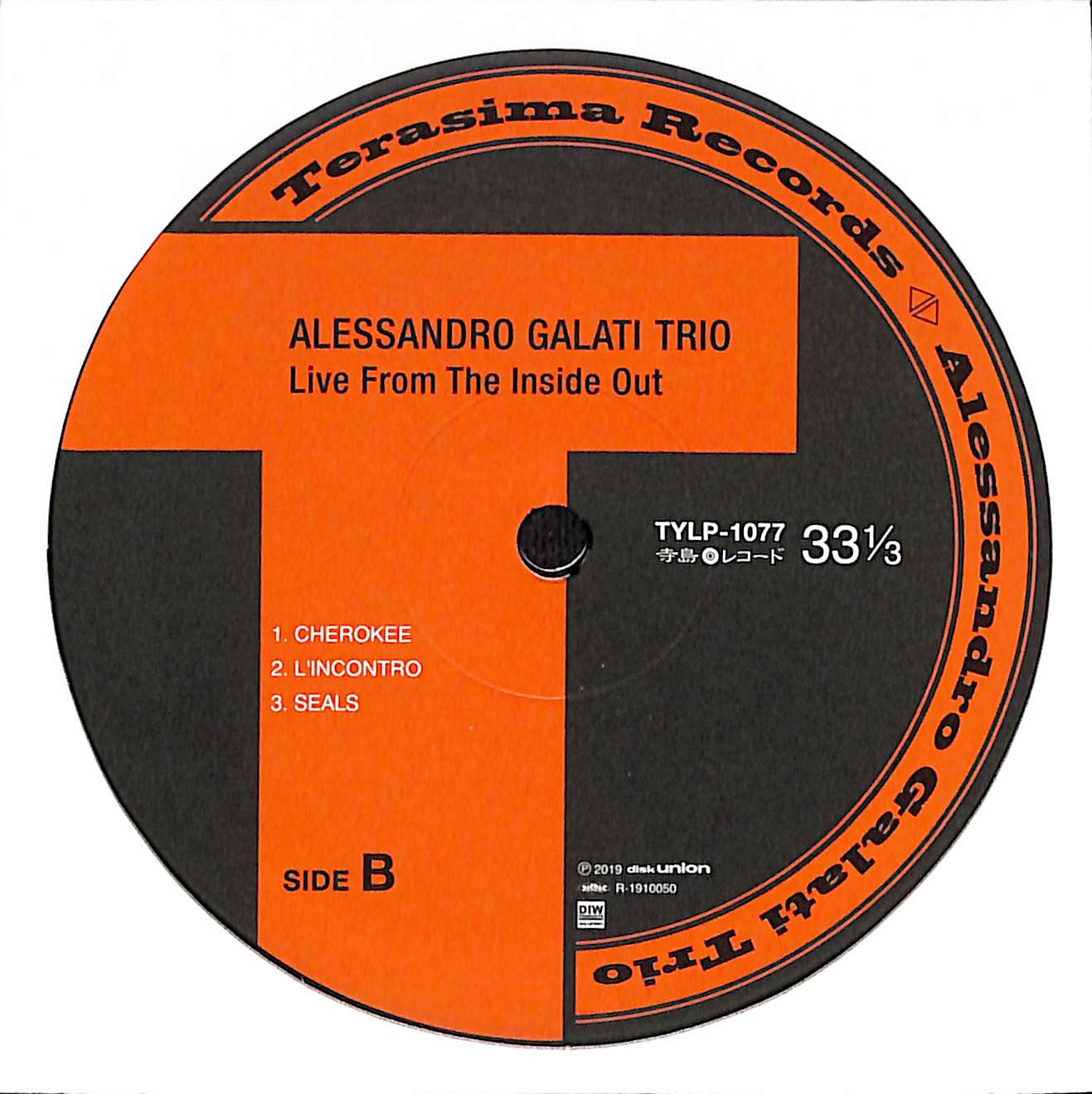 Live From The Inside Out