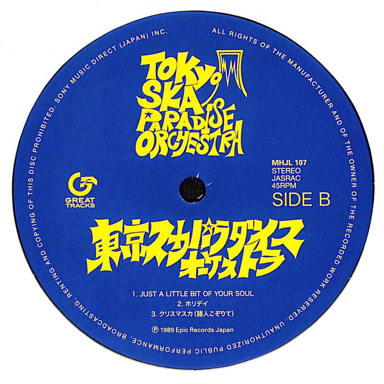 Tokyo Ska Paradise Orchestra