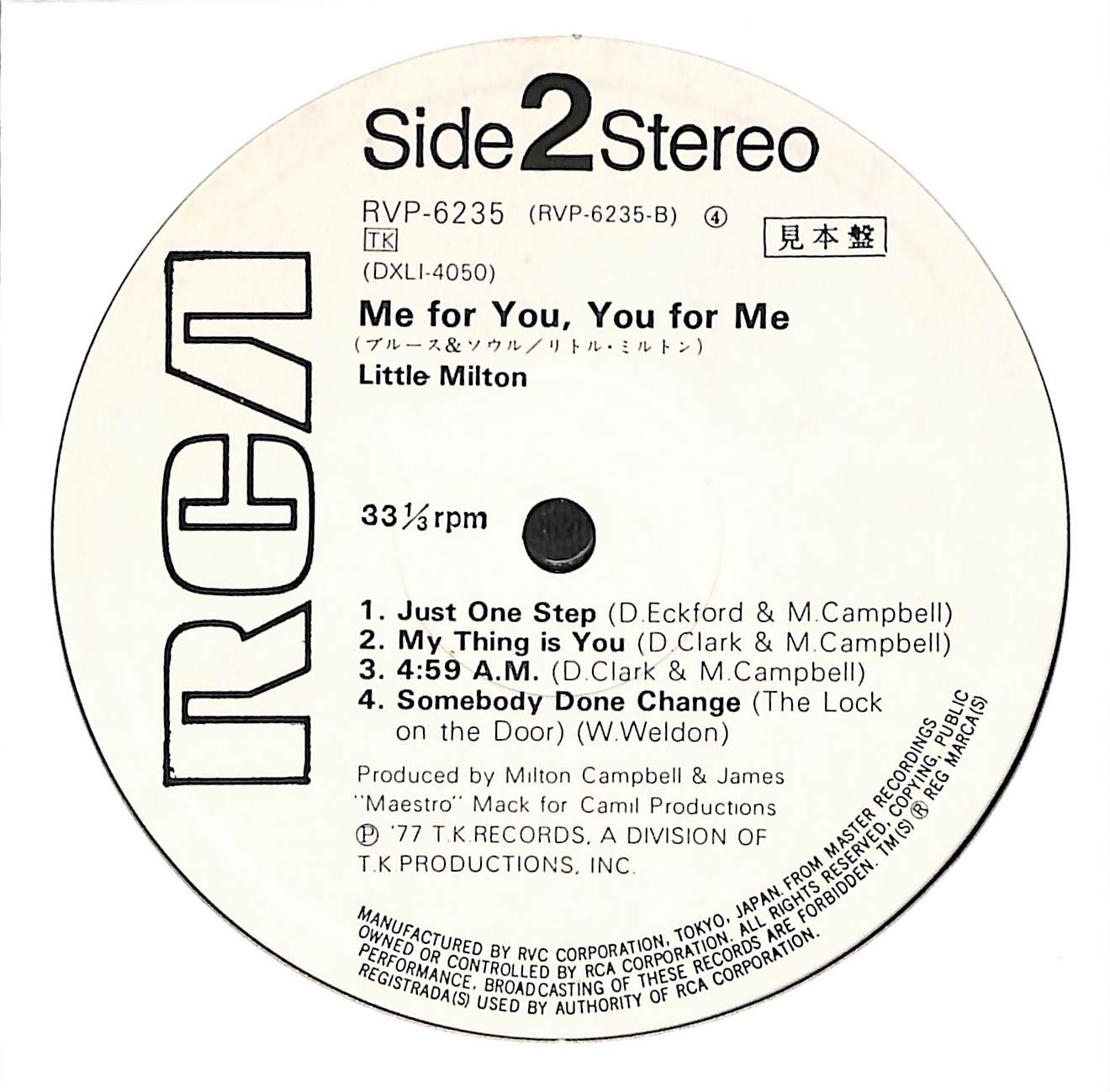 Me For You, You For Me