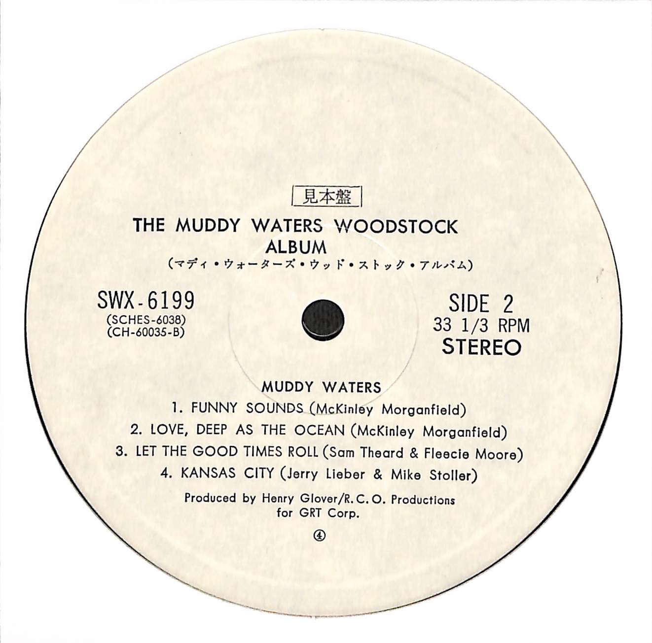 The Muddy Waters Woodstock Album