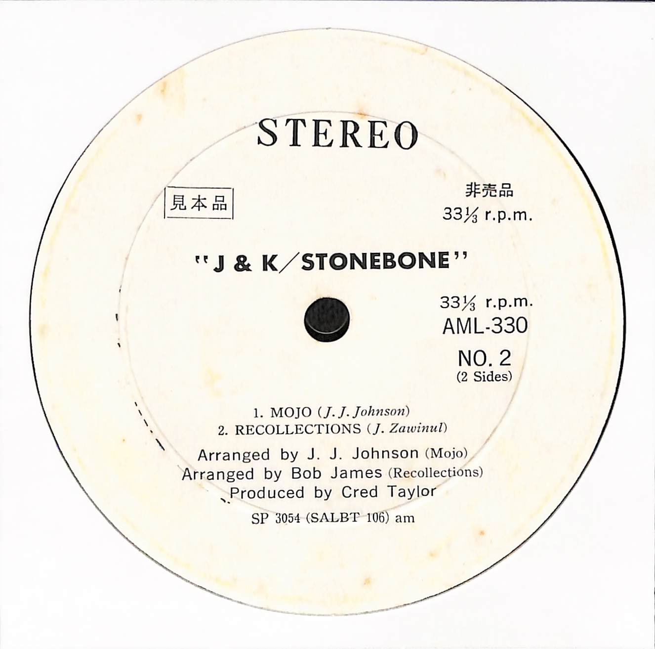 Stonebone