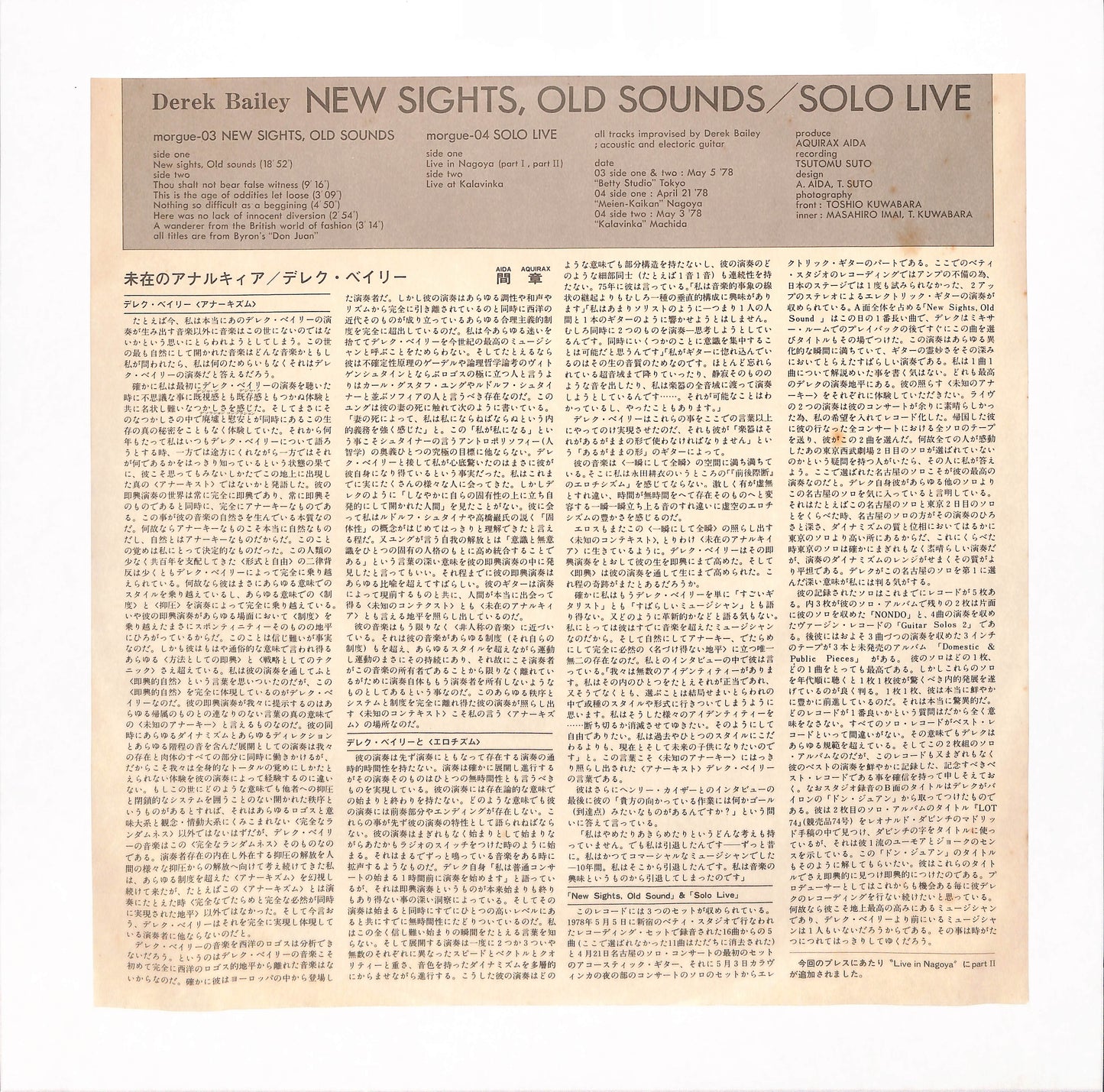 New Sights, Old Sounds / Solo Live