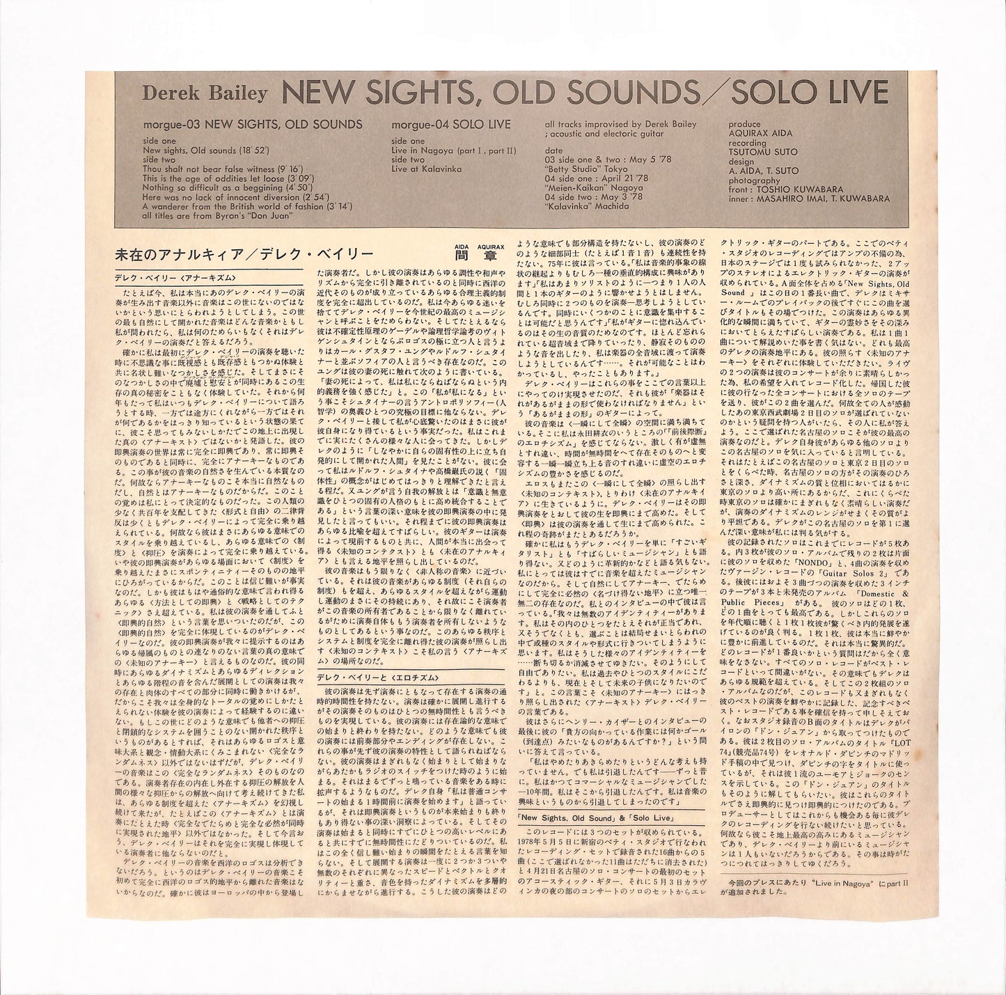 New Sights, Old Sounds / Solo Live