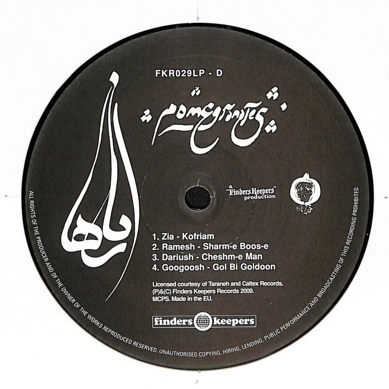 Pomegranates - Persian Pop, Funk, Folk And Psych Of The 60s And 70s