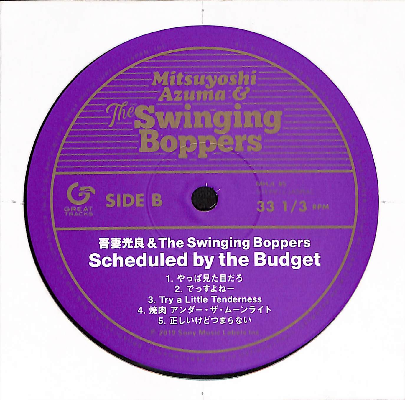 Scheduled By The Budget