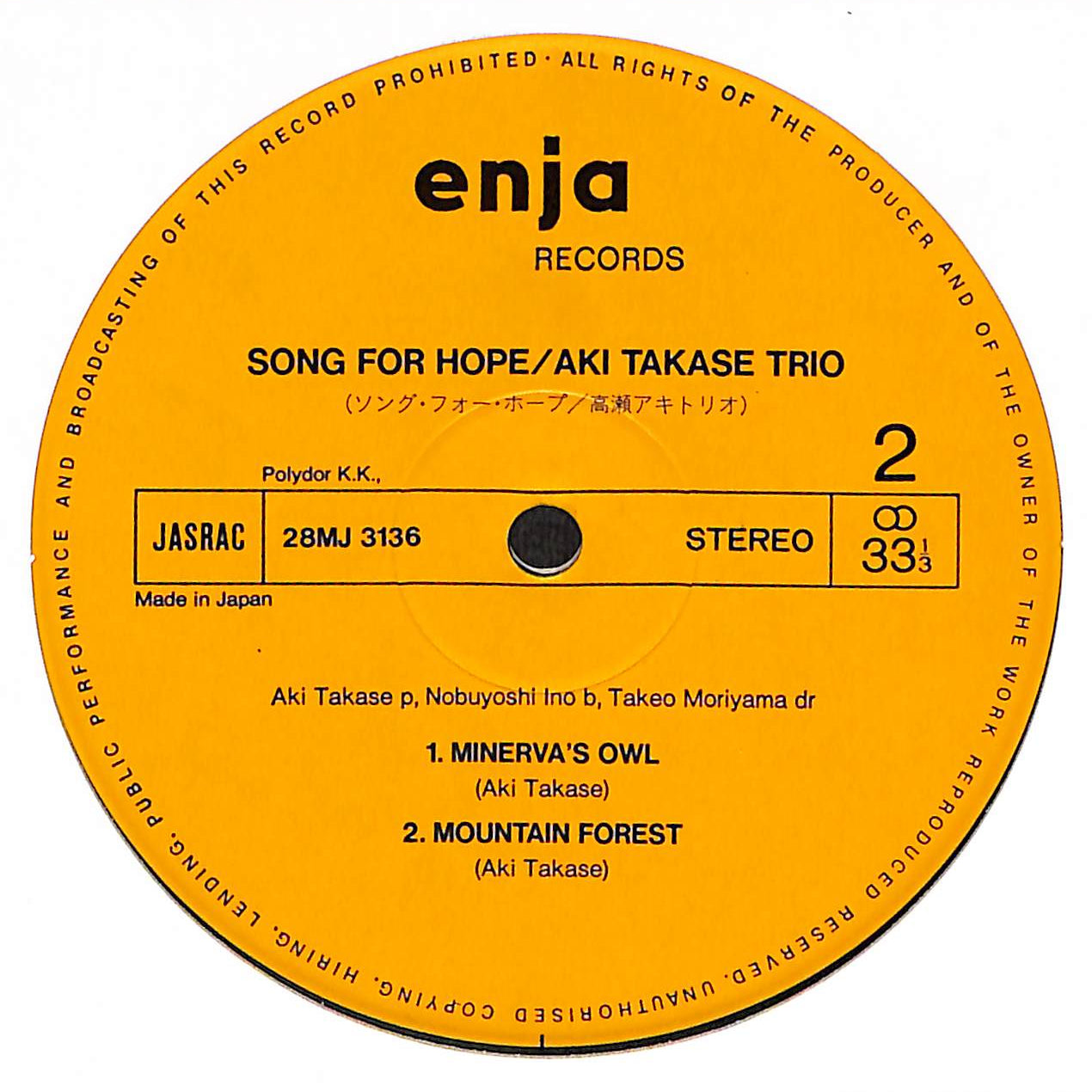 Song For Hope