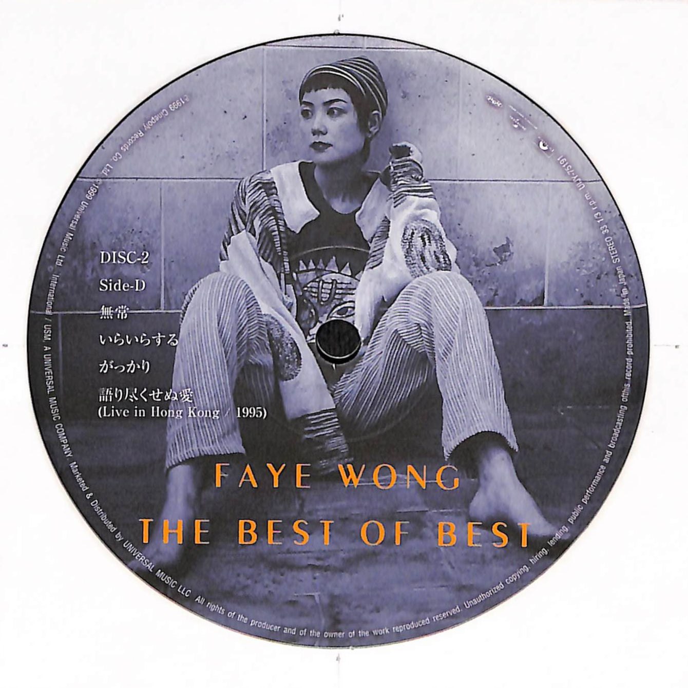 The Best Of Best