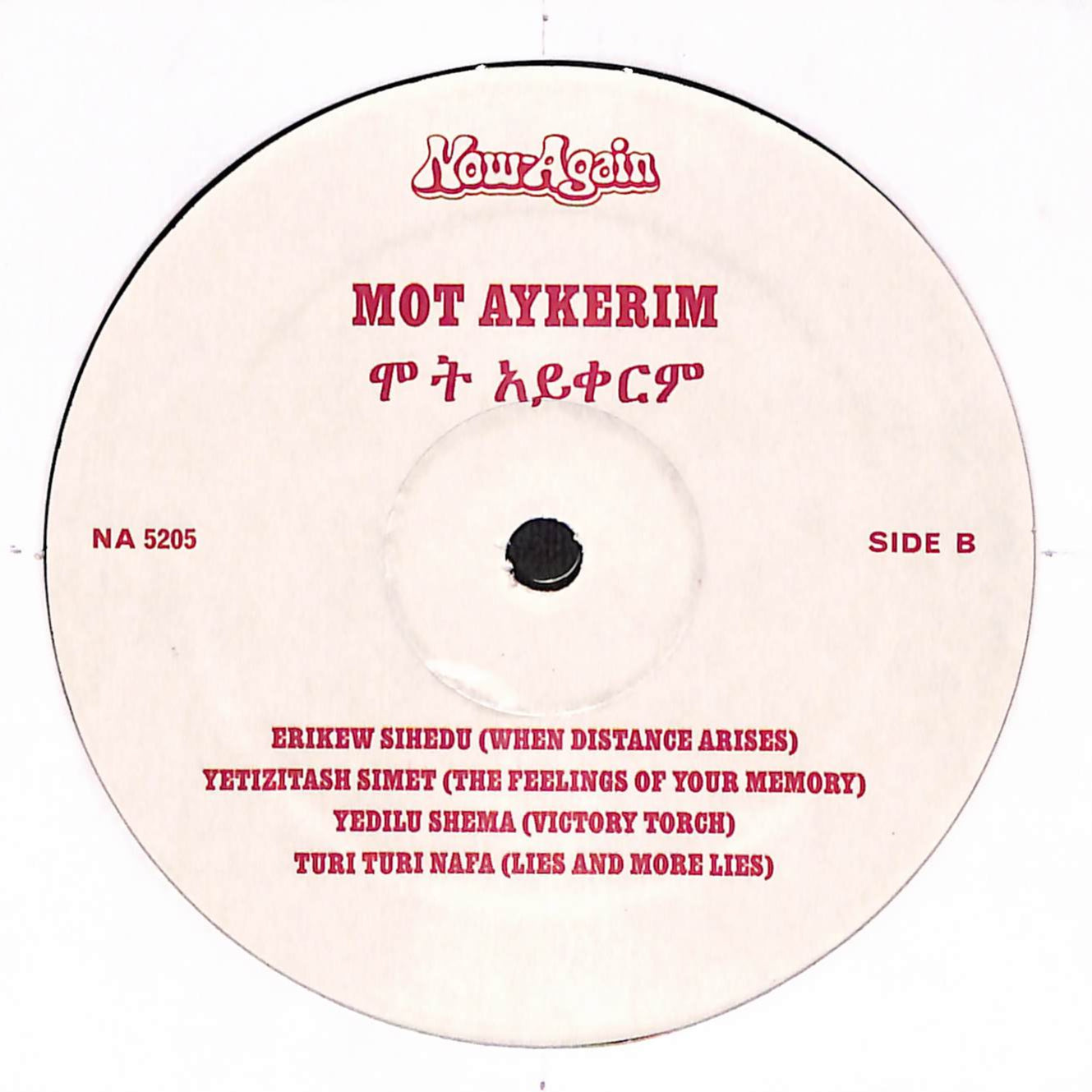 Mot Aykerim (You Can't Cheat Death)