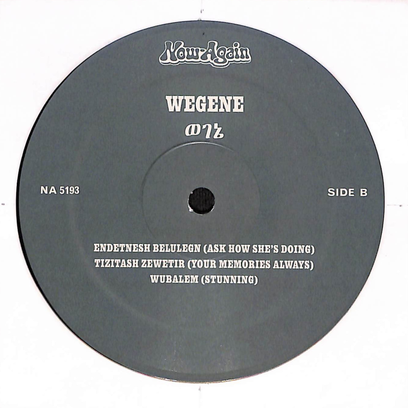 Wegene (My Countrymen)