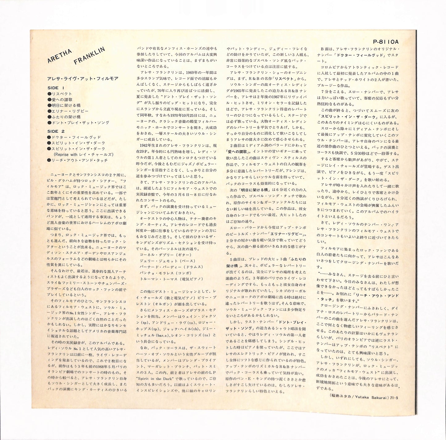 Live At Fillmore West