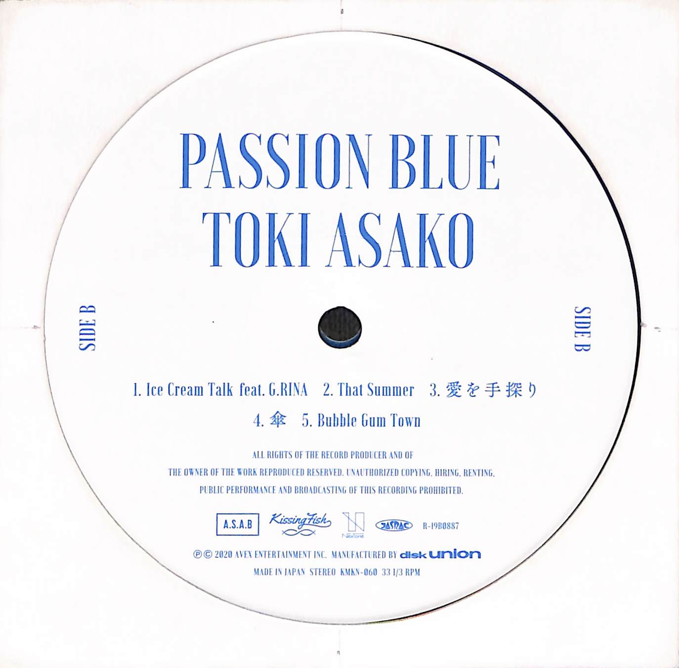 Passion Blue