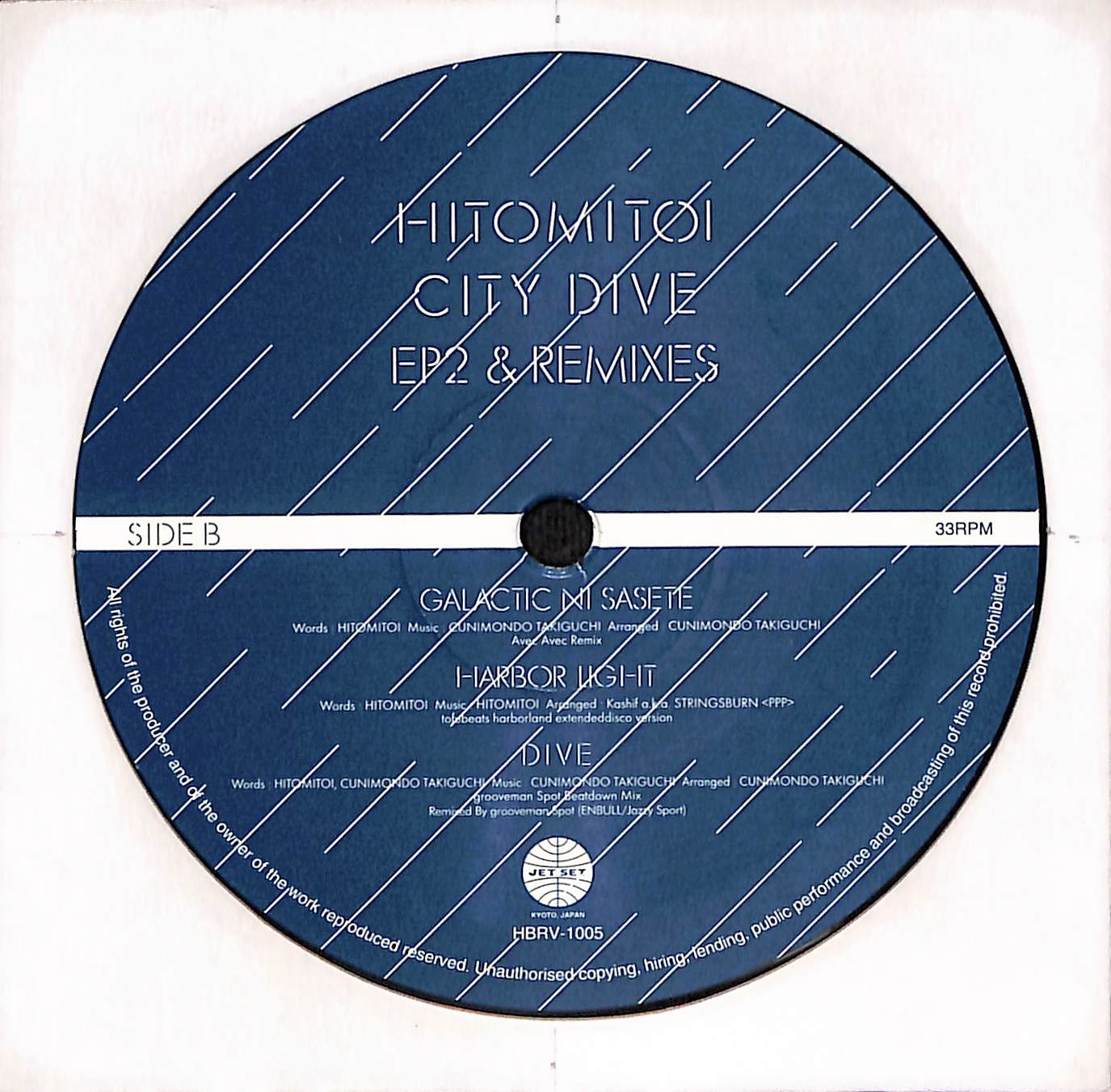 City Dive EP2 & Remixes