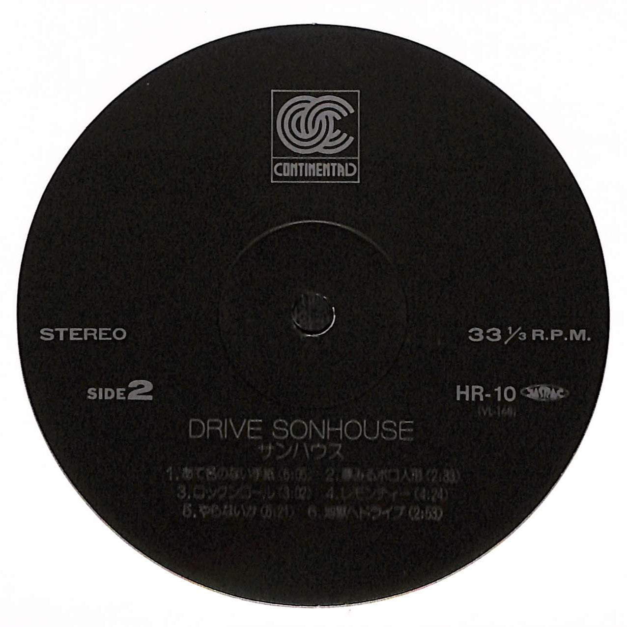 Drive
