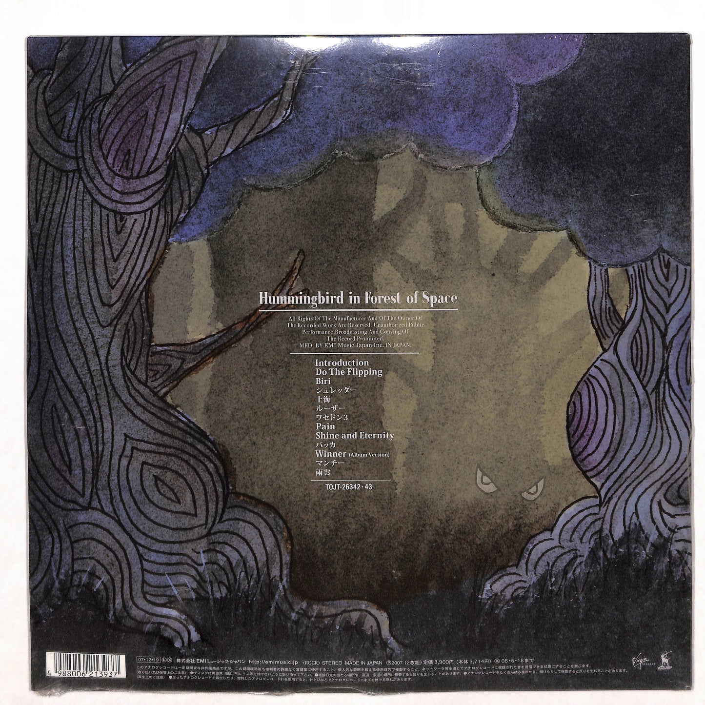 Hummingbird in Forest of Space