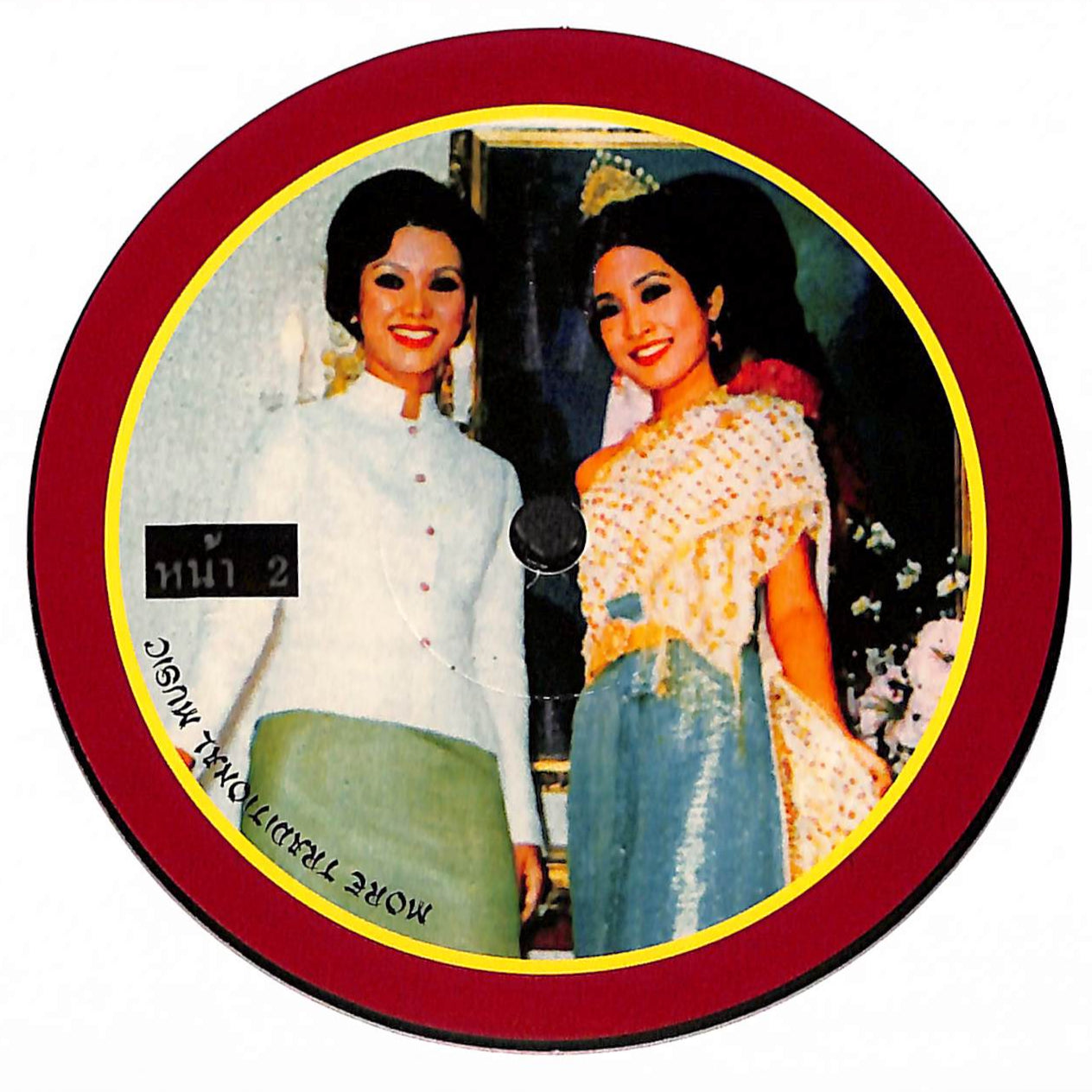 Amazing Sounds Of Thailand