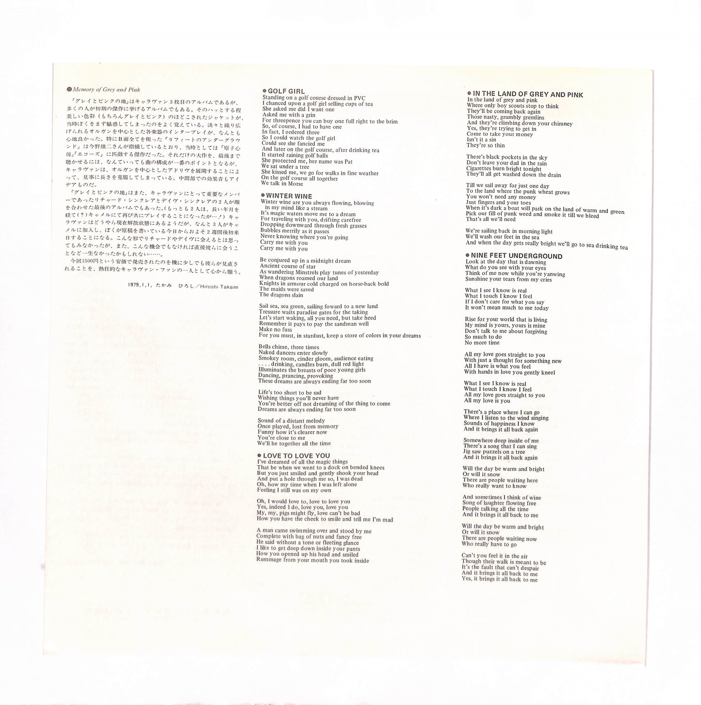 In The Land Of Grey And Pink