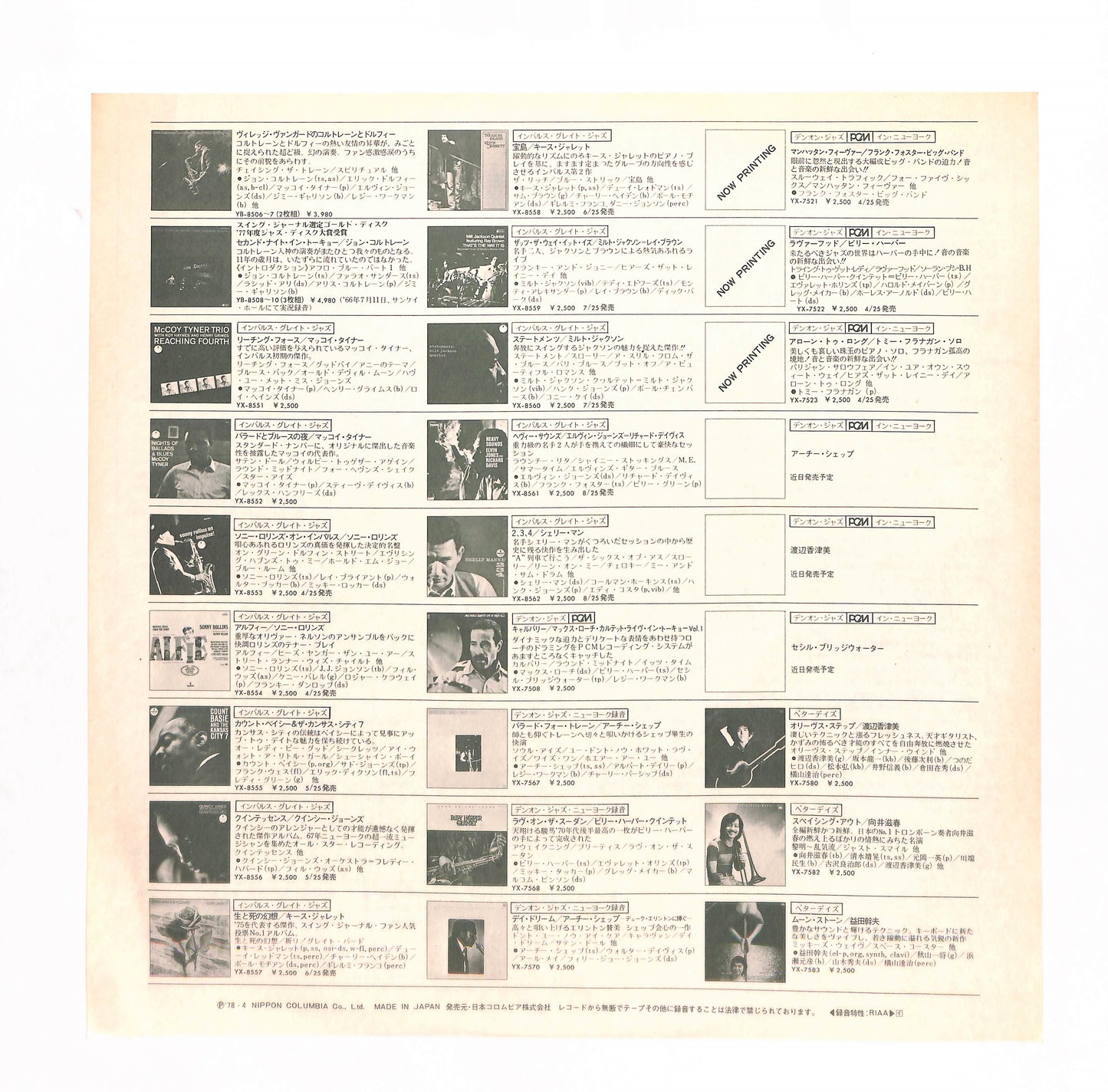 The Honeysuckle Breeze