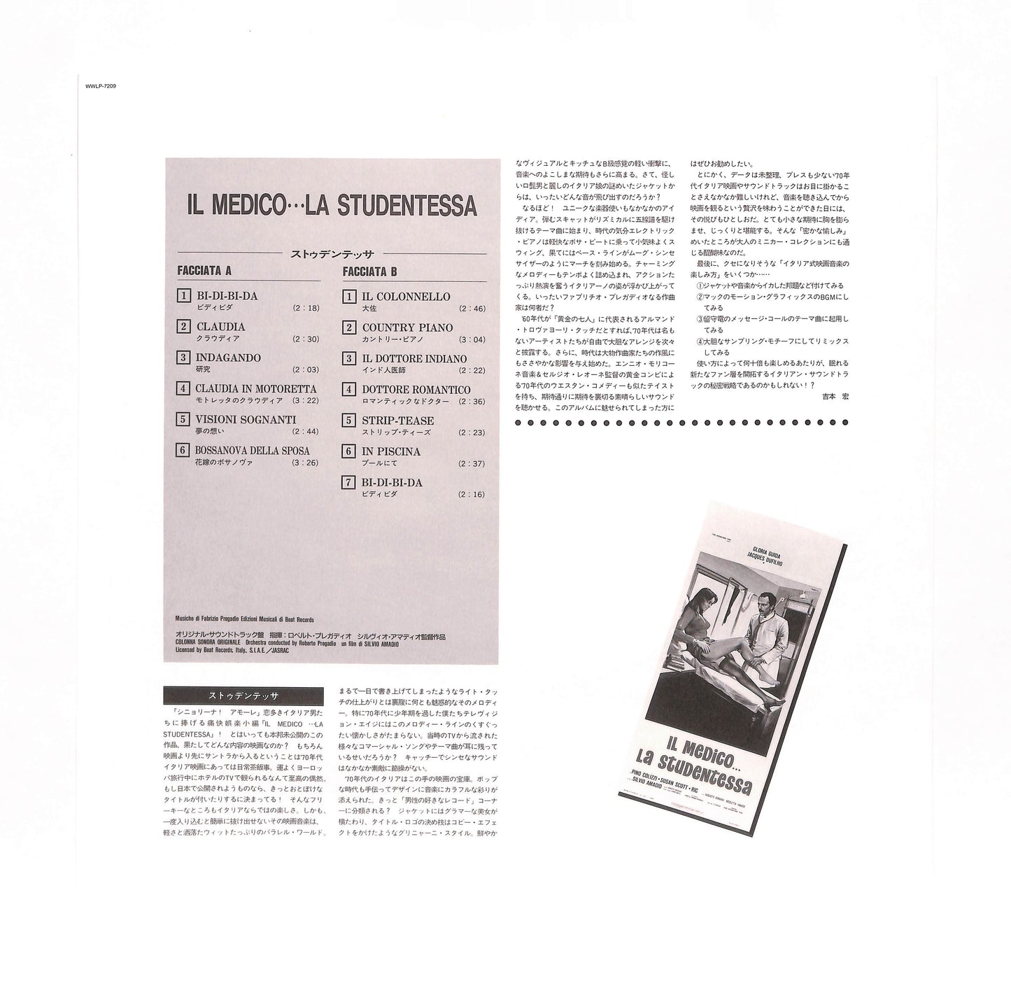 Il Medico... La Studentessa (Colonna Sonora Originale Del Film)