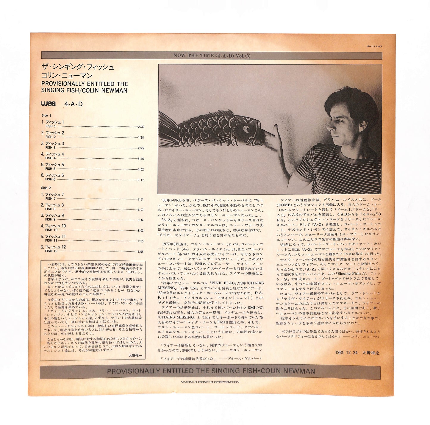 Provisionally Entitled The Singing Fish