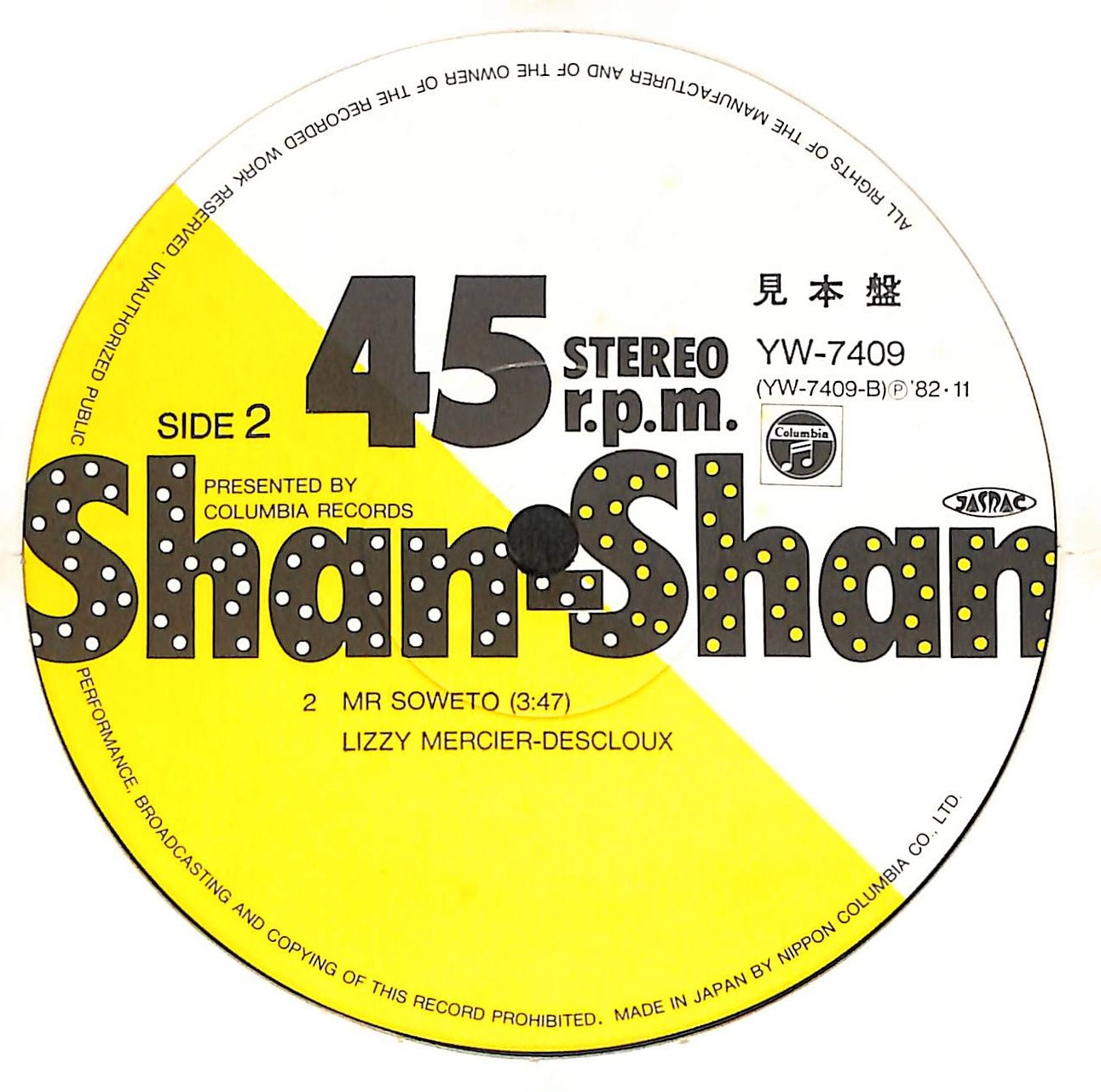 Don't You Try To Stop Me