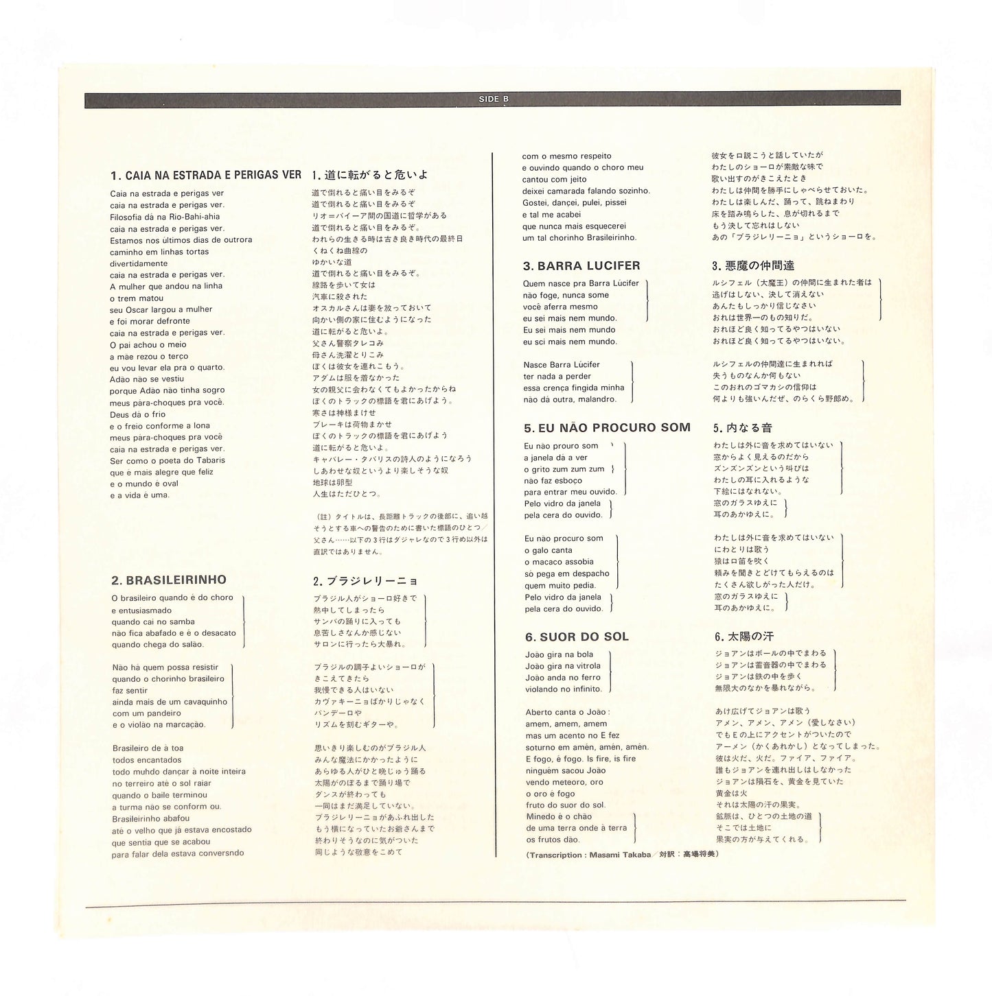 Caia Na Estrada E Perigas Ver