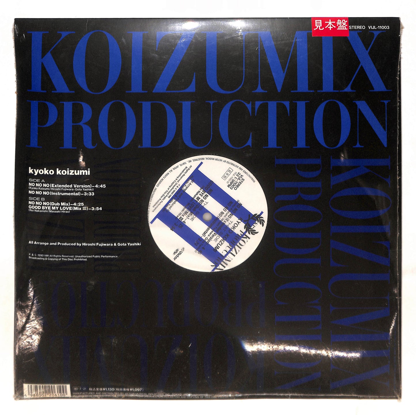 Koizumix Production III