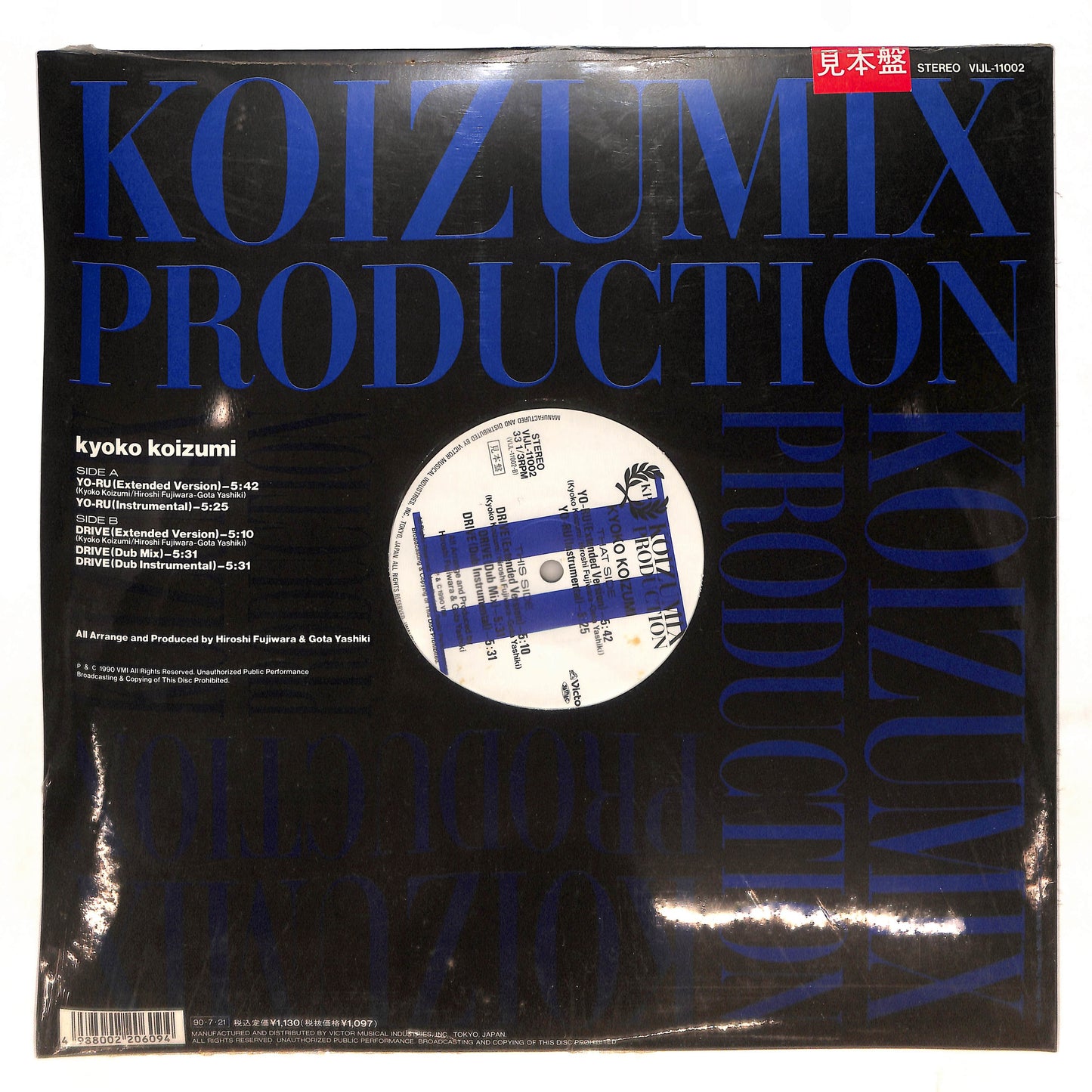 Koizumix Production II