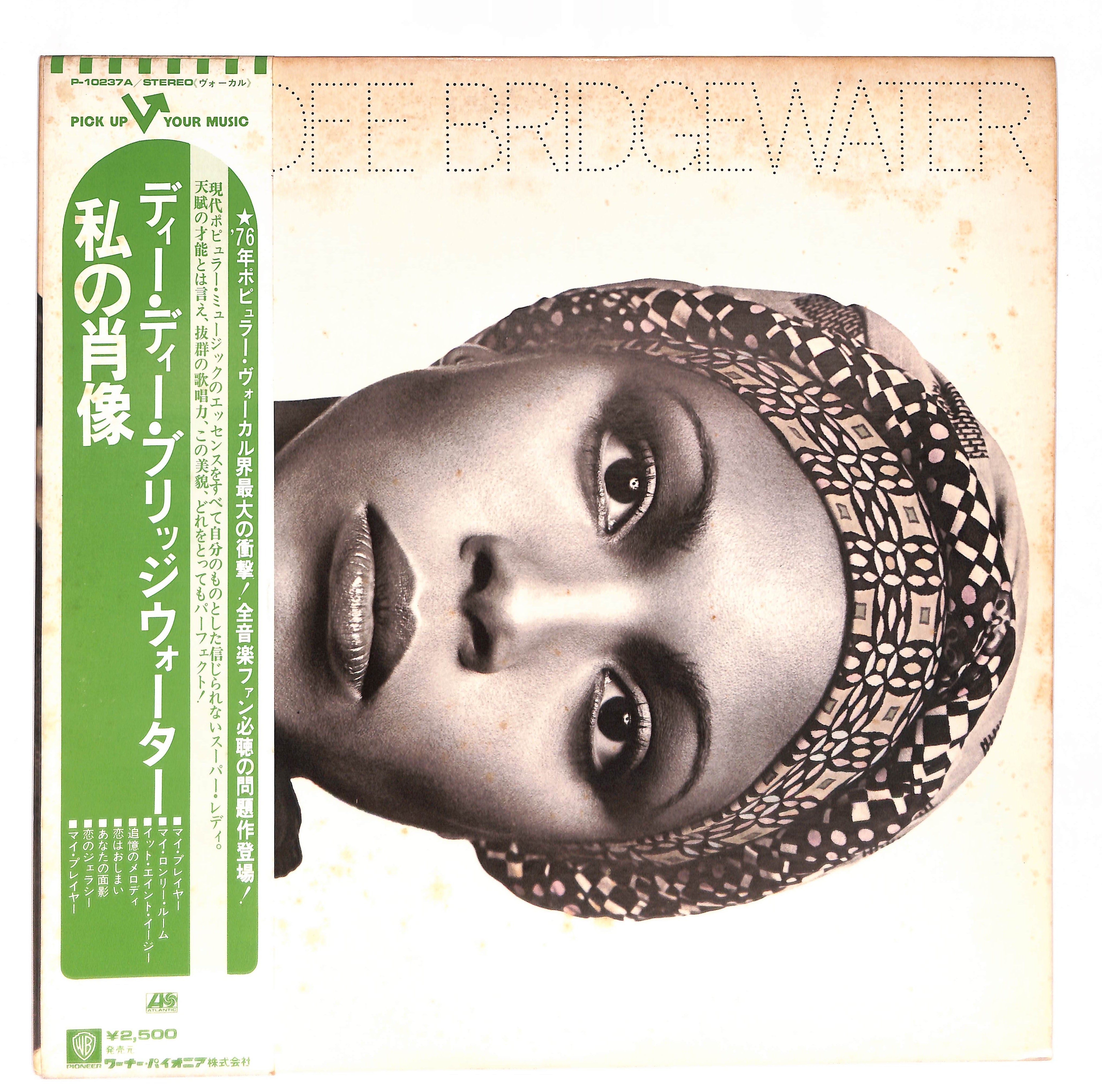 Dee Dee Bridgewater – ELLA ONLINE