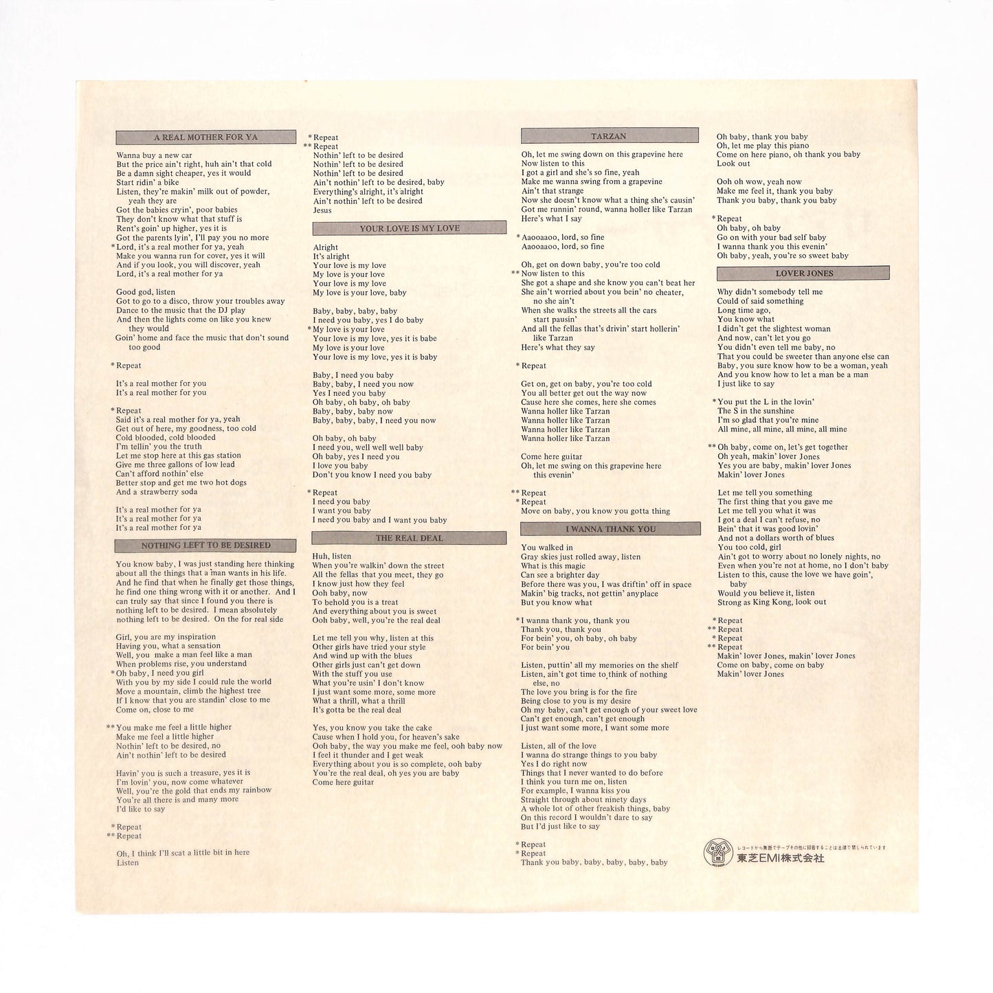 A Real Mother For Ya