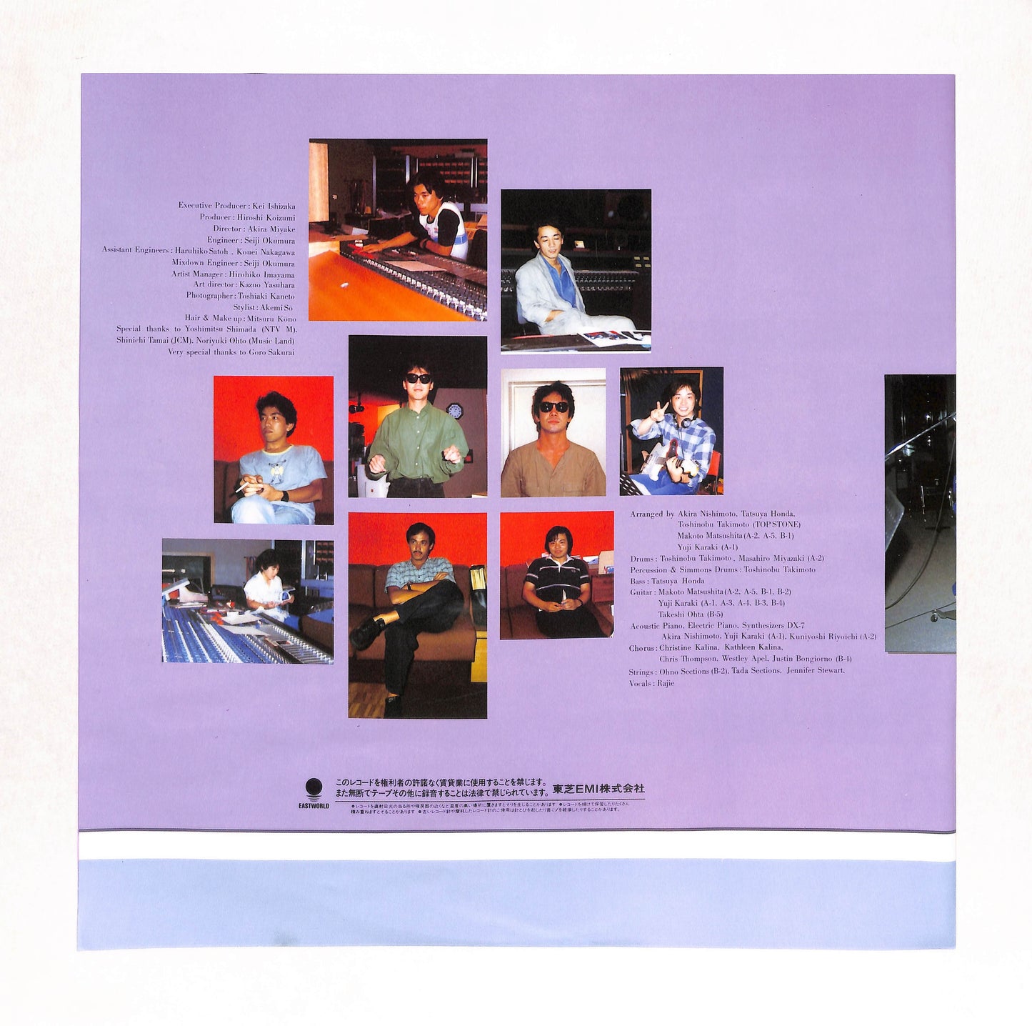 午後のレリーフ