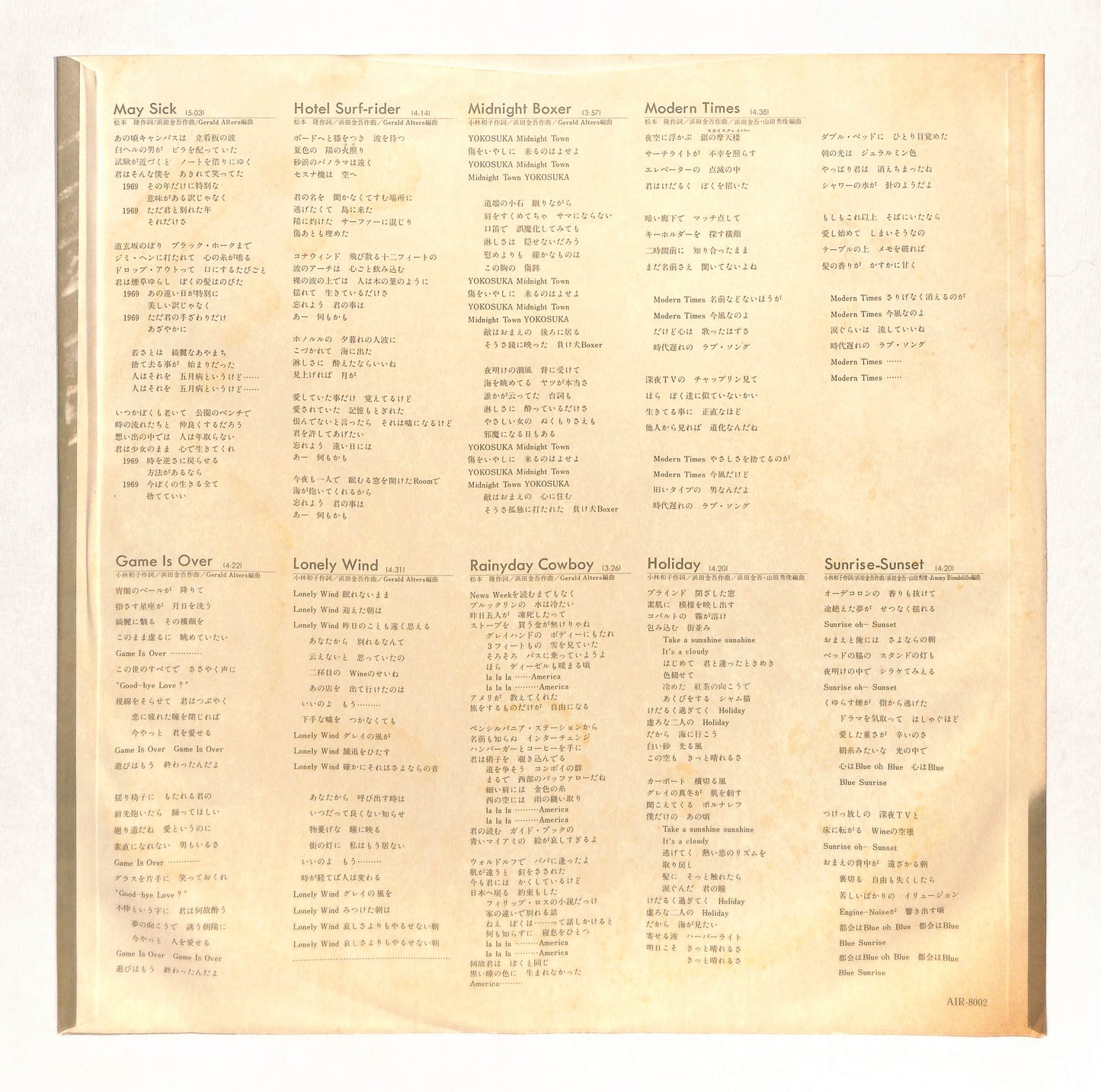 マンハッタン・イン・ザ・レイン