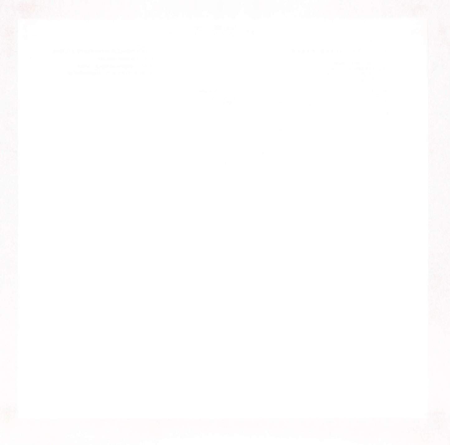 A Planet Called Earth